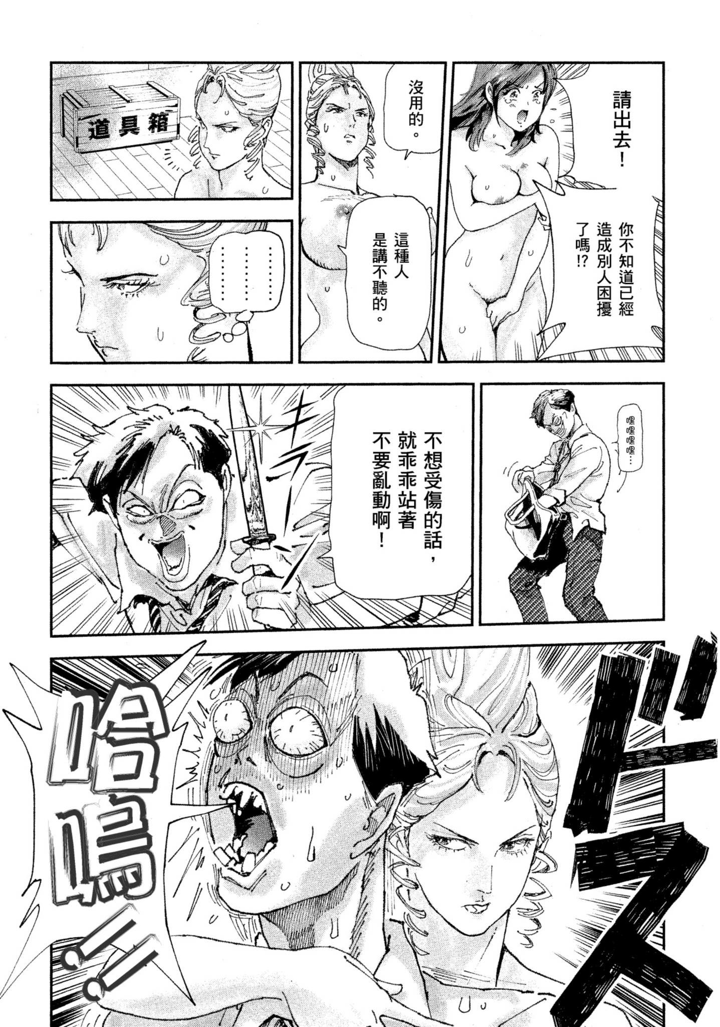 Page 147