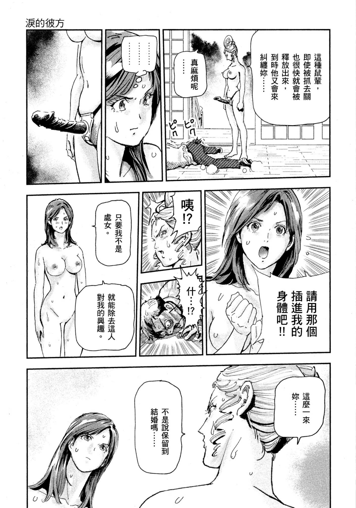 Page 150
