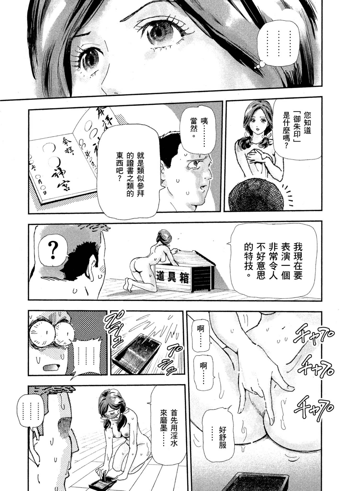 Page 166