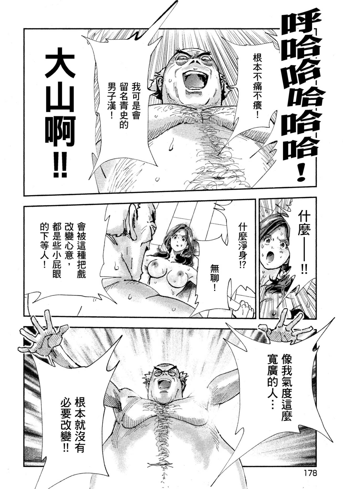 Page 177