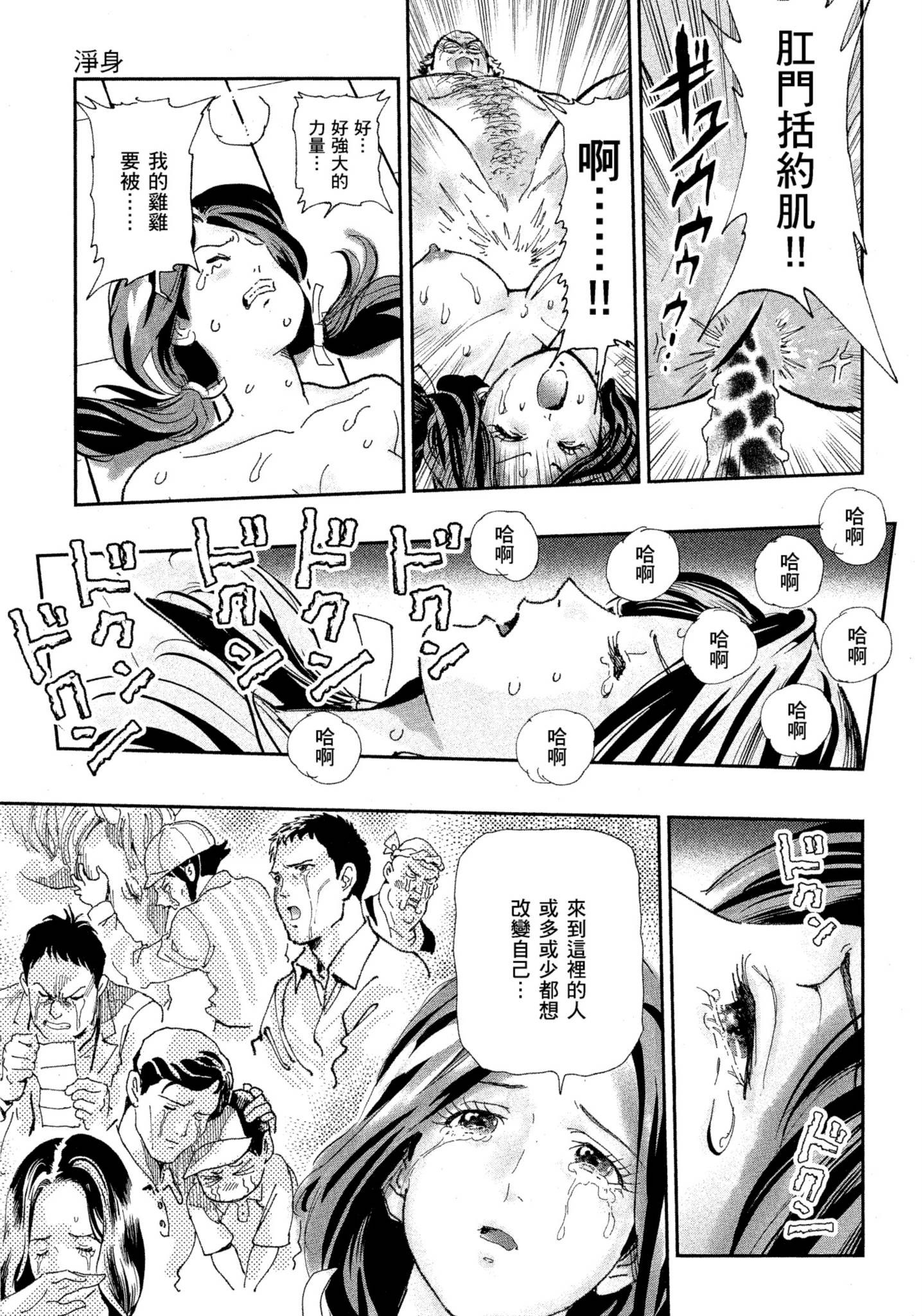 Page 178