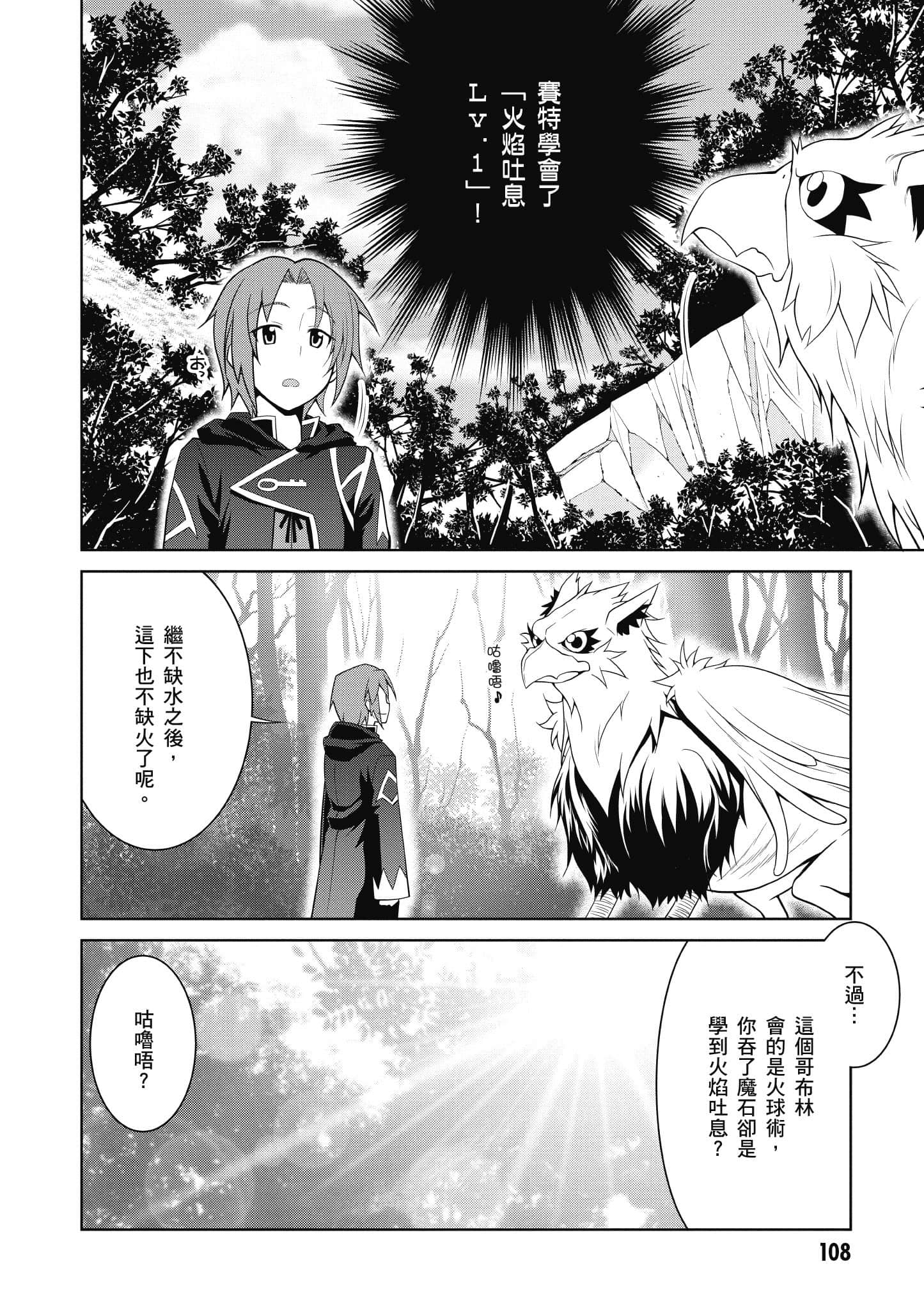 Page 109