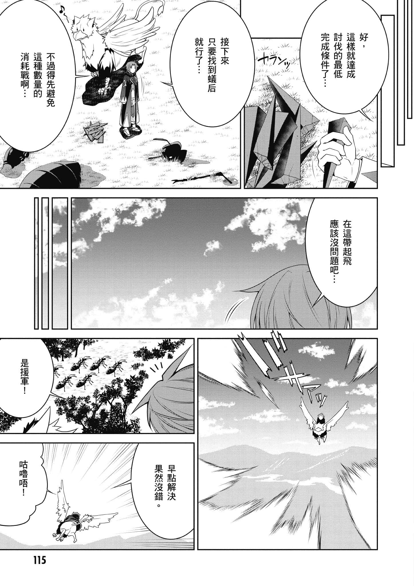 Page 116