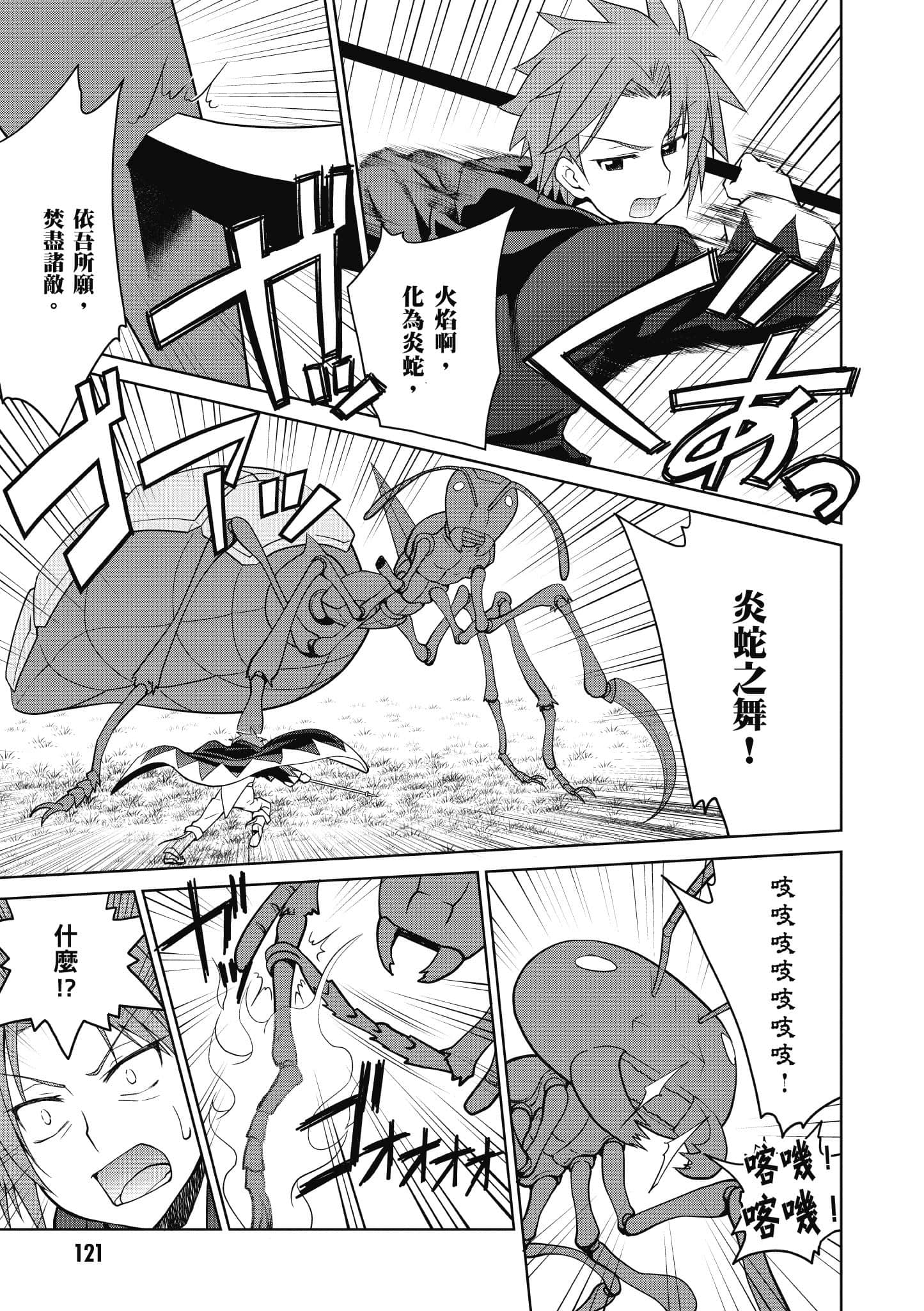 Page 122