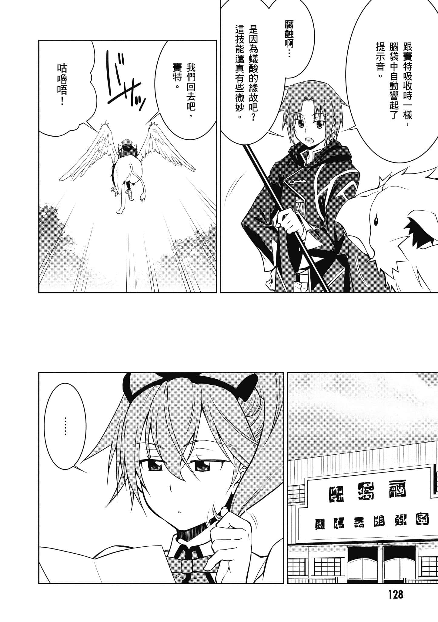 Page 129
