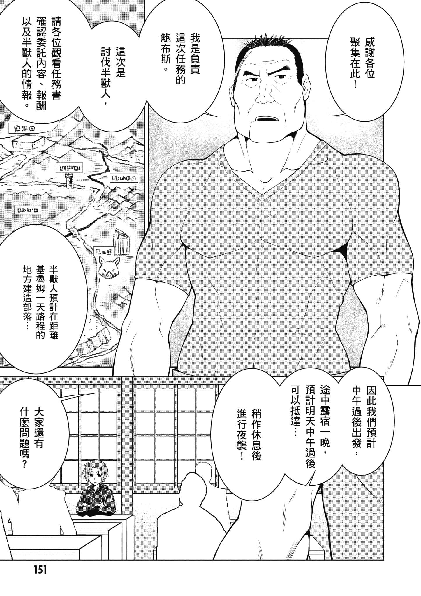 Page 152