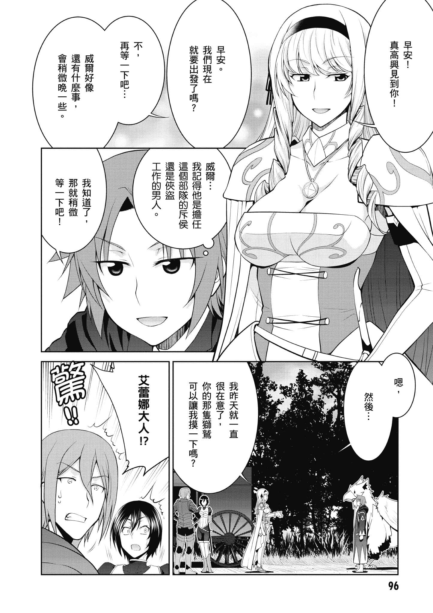 Page 97