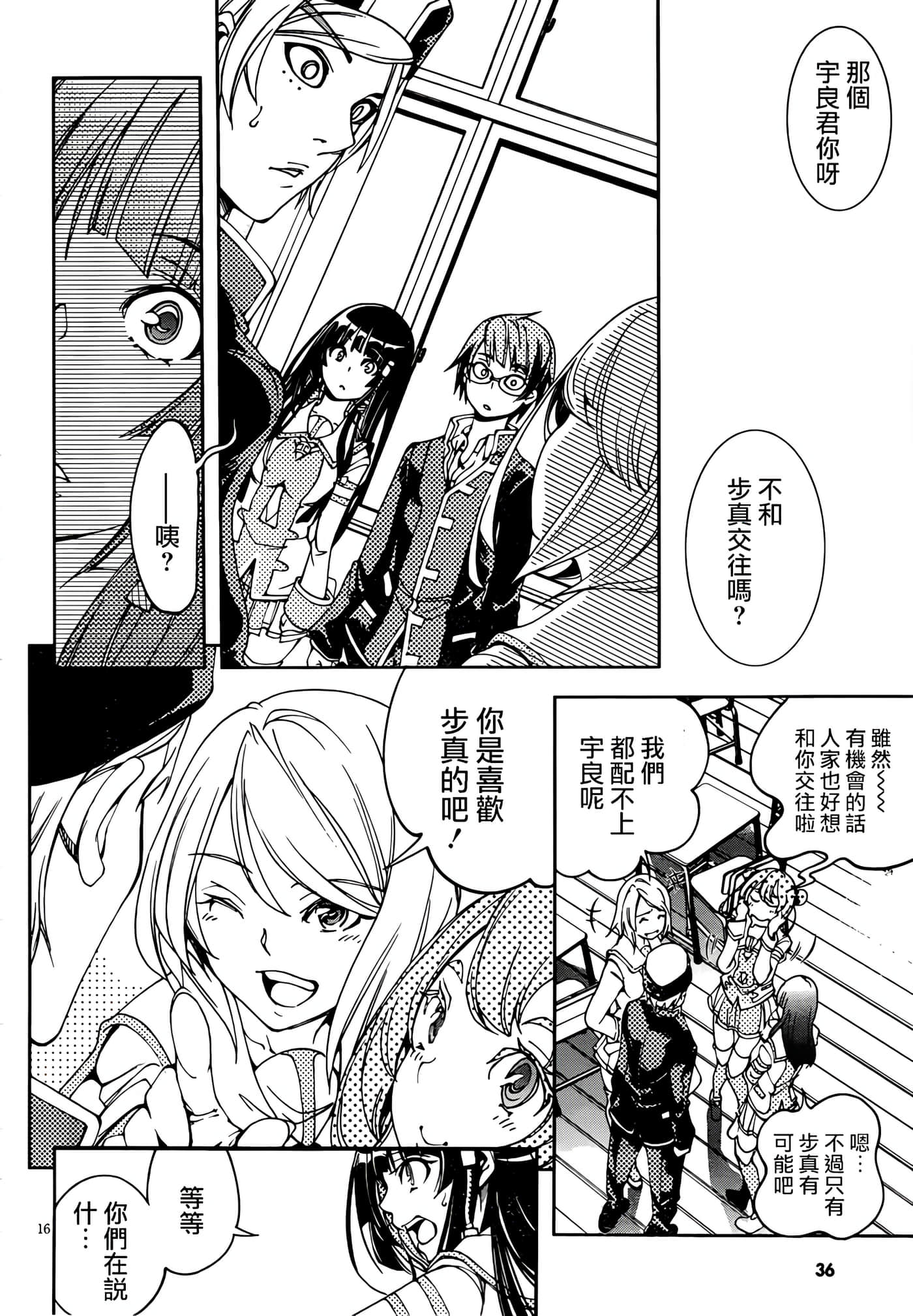 Page 19