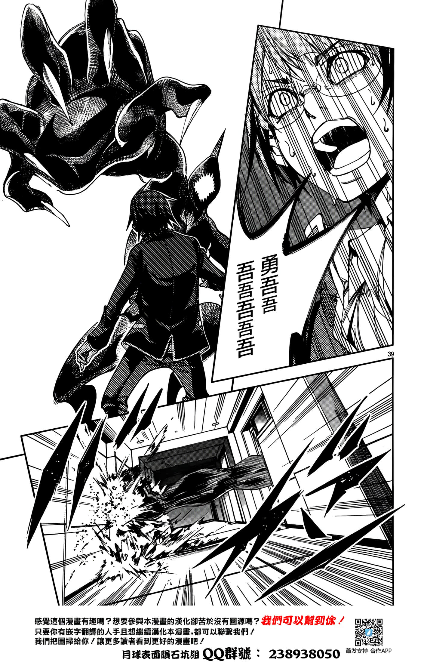 Page 41