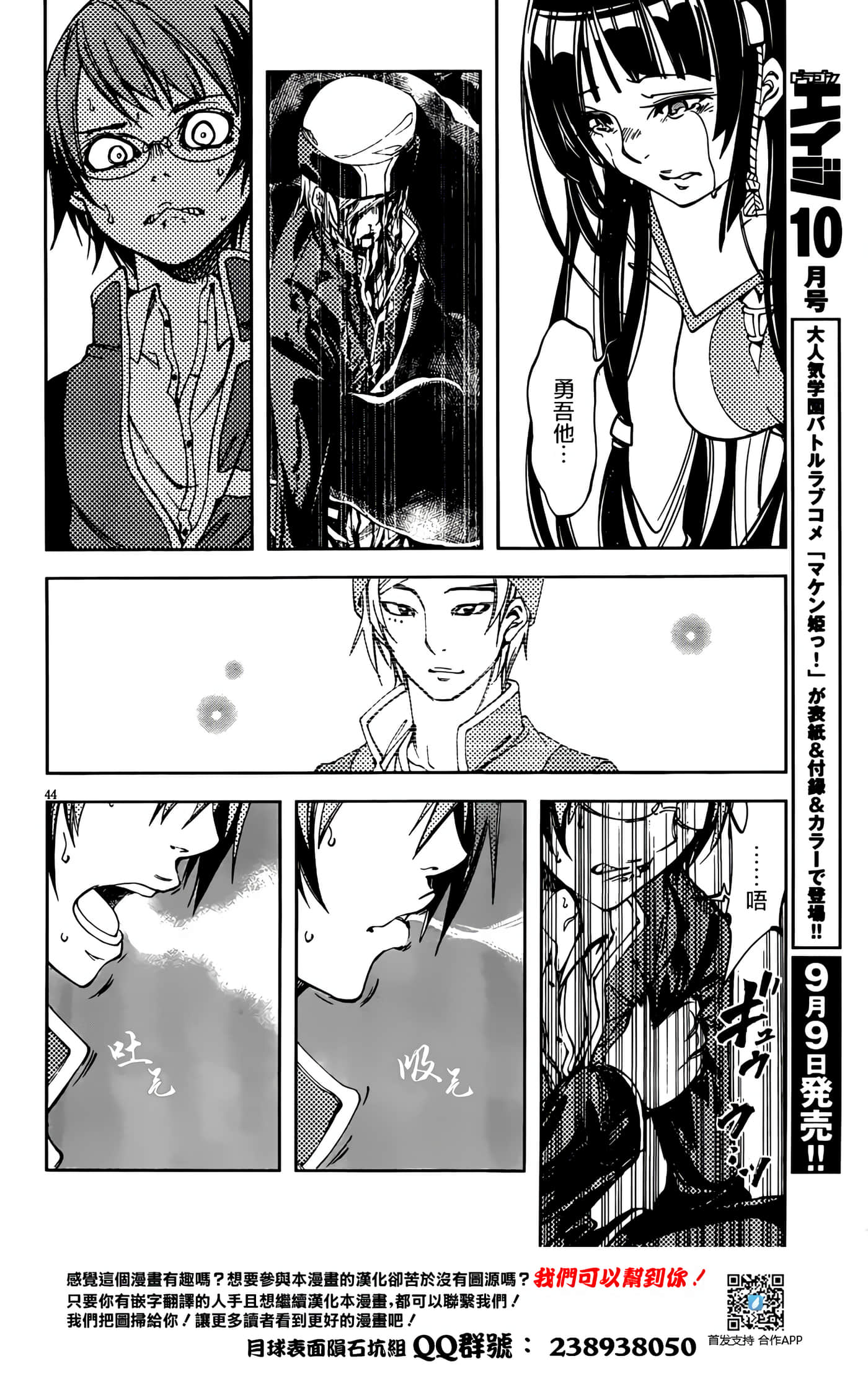 Page 46