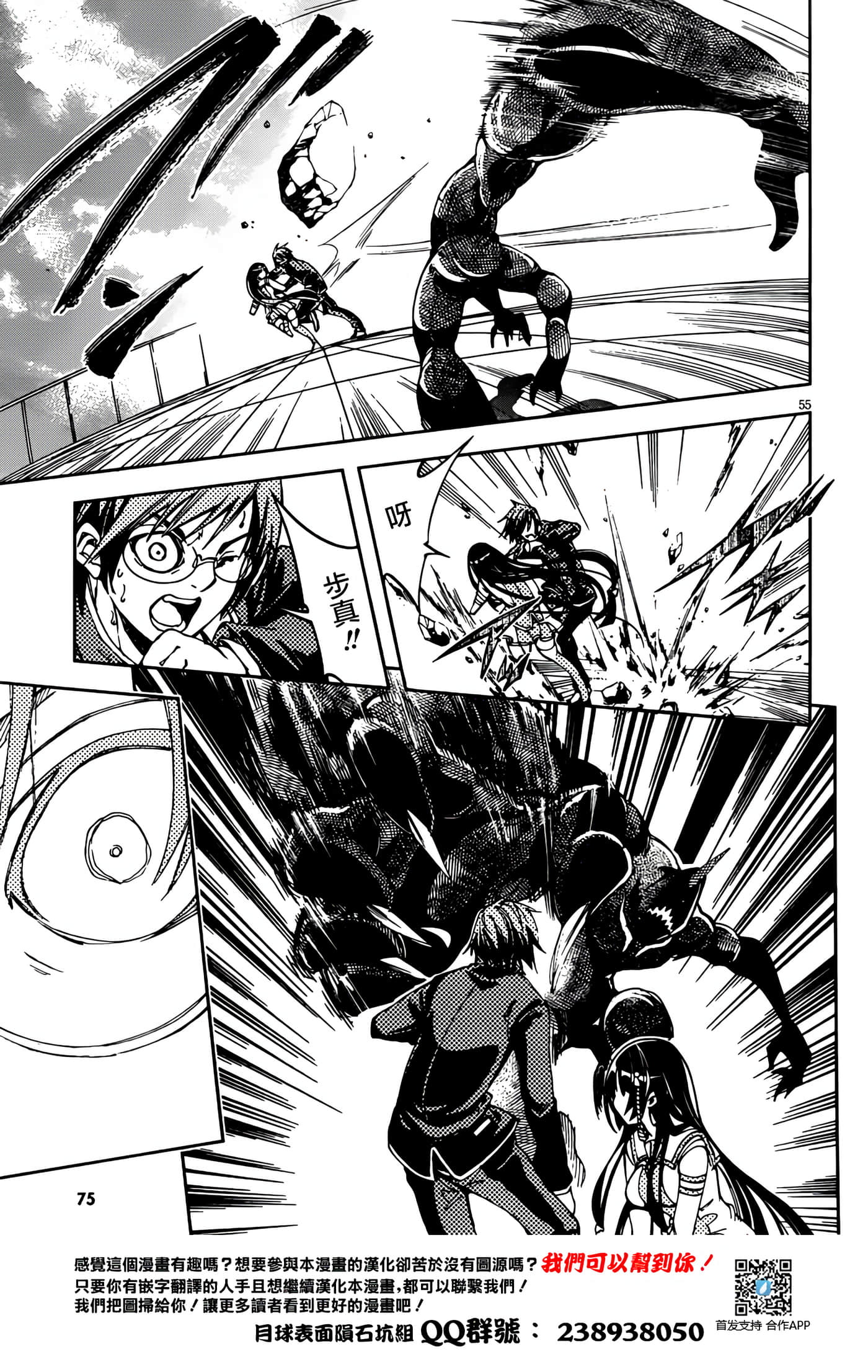 Page 57