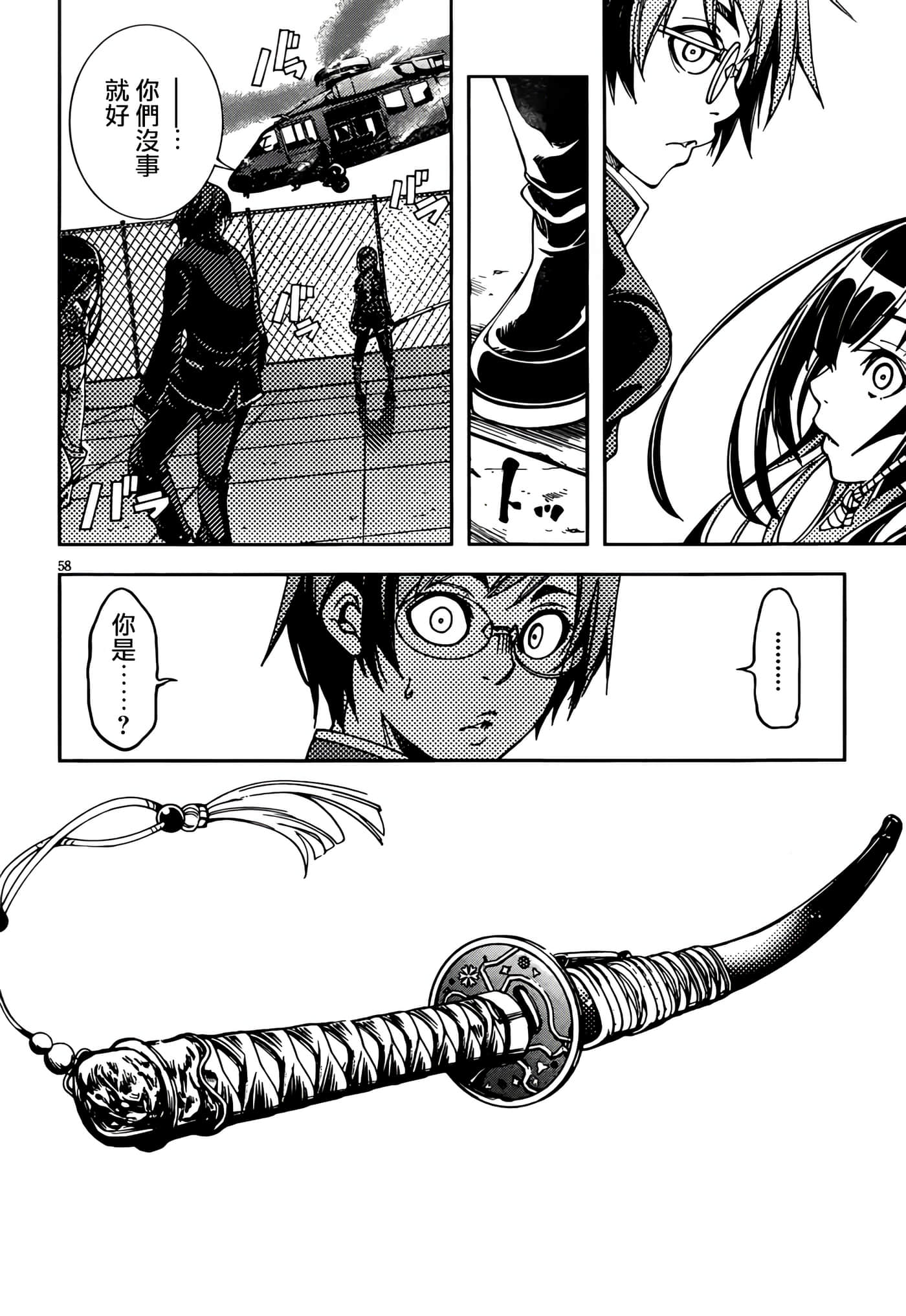 Page 60
