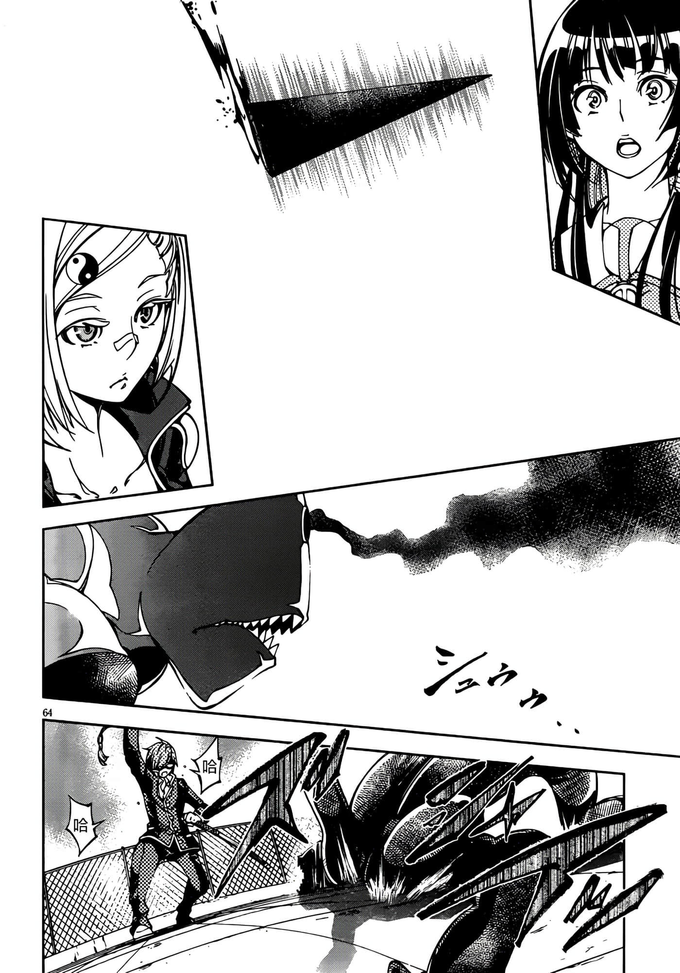 Page 65