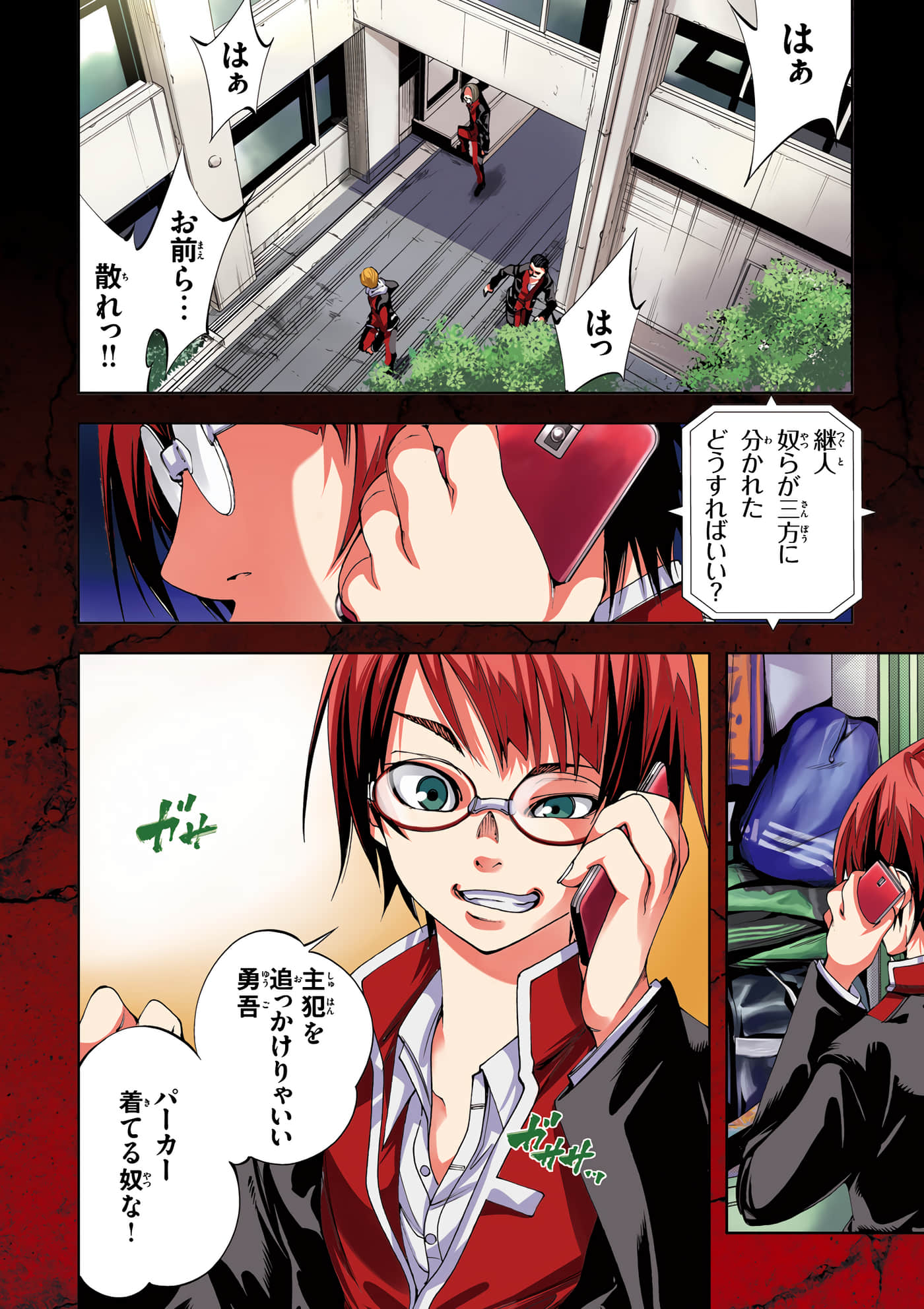 第 6 页