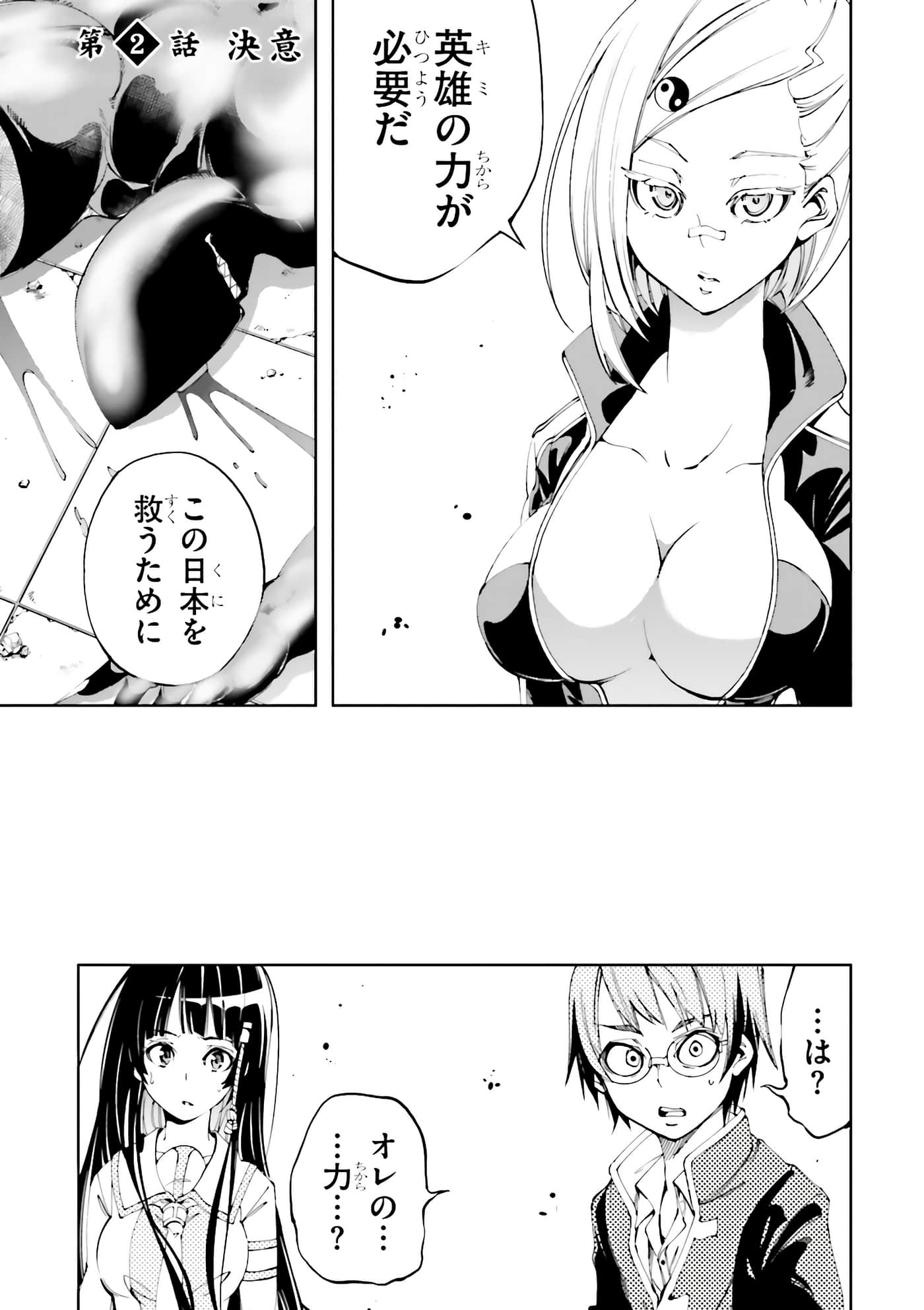 第 7 页