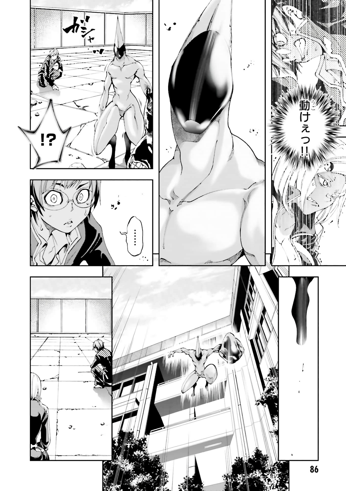 第 22 页