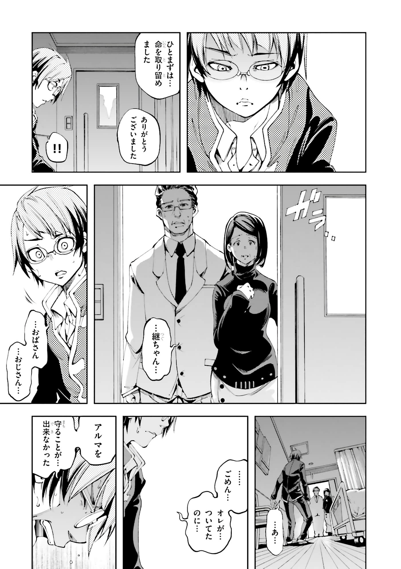 第 25 页