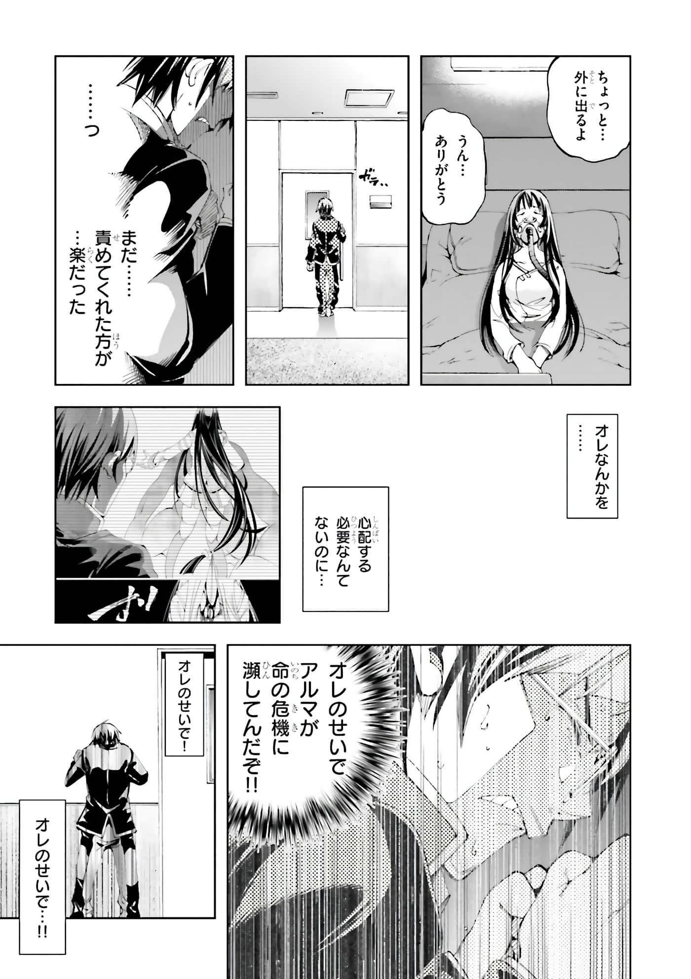 第 27 页