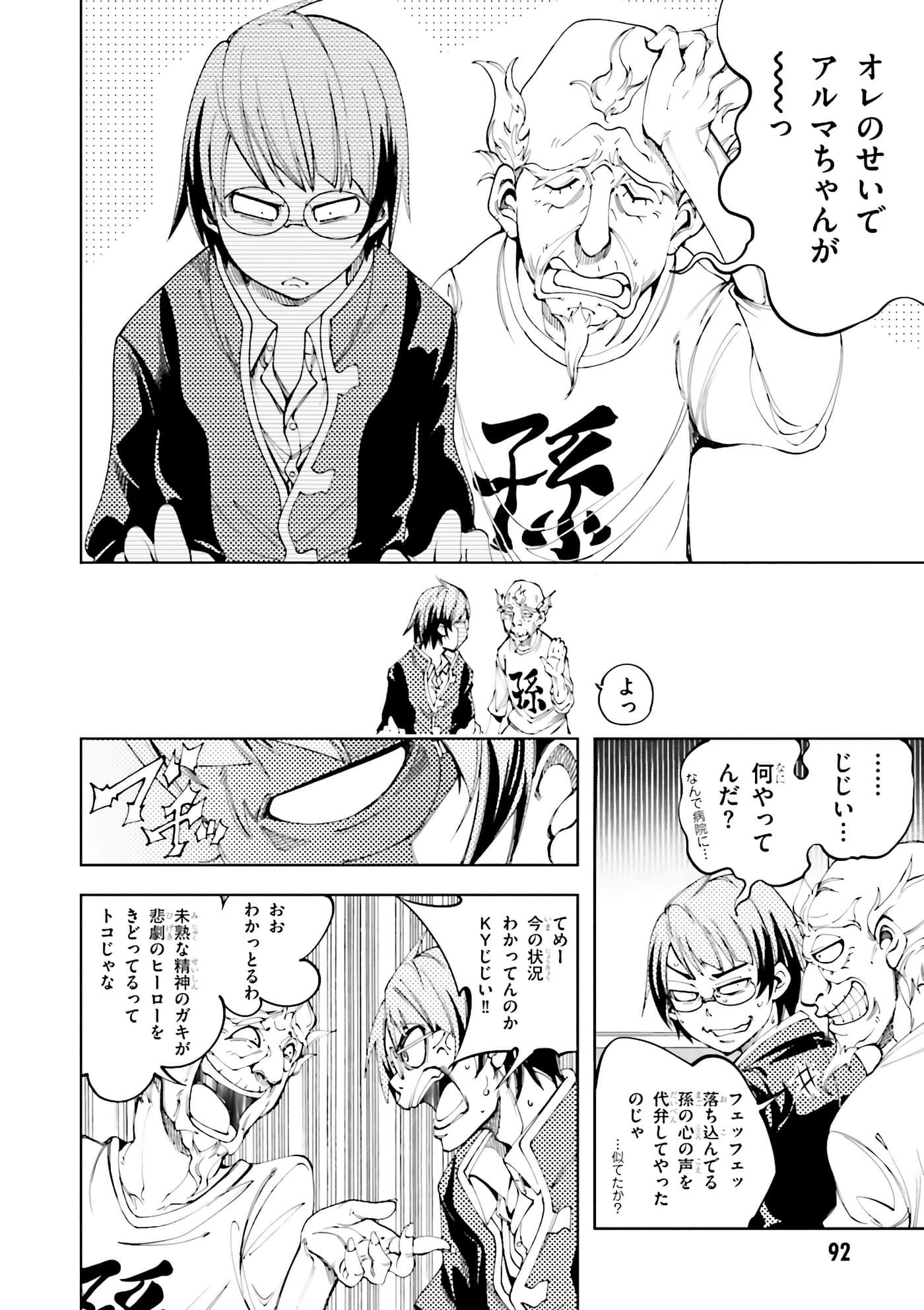 第 28 页