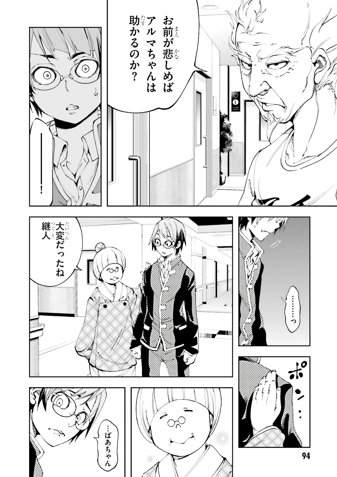 第 30 页