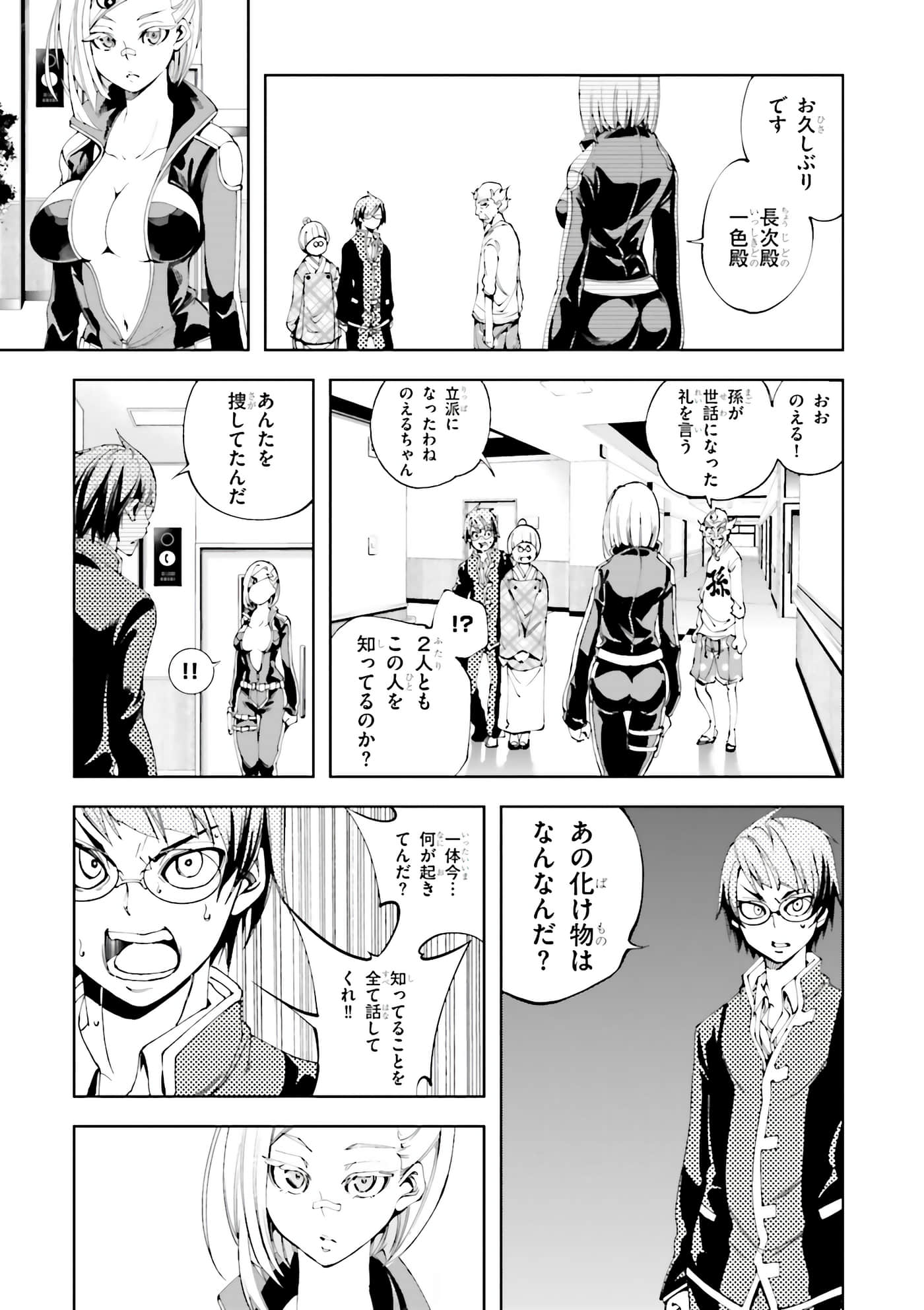 第 31 页