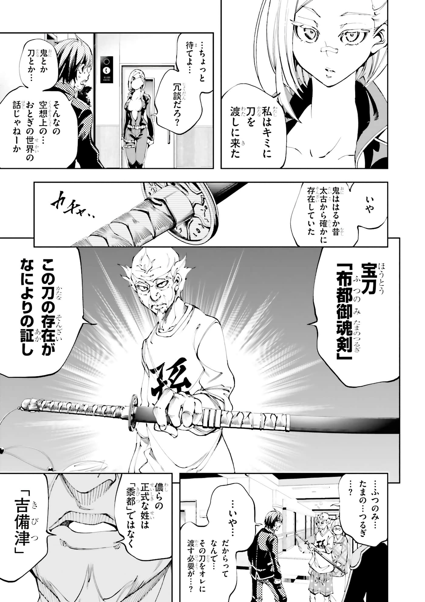 第 33 页