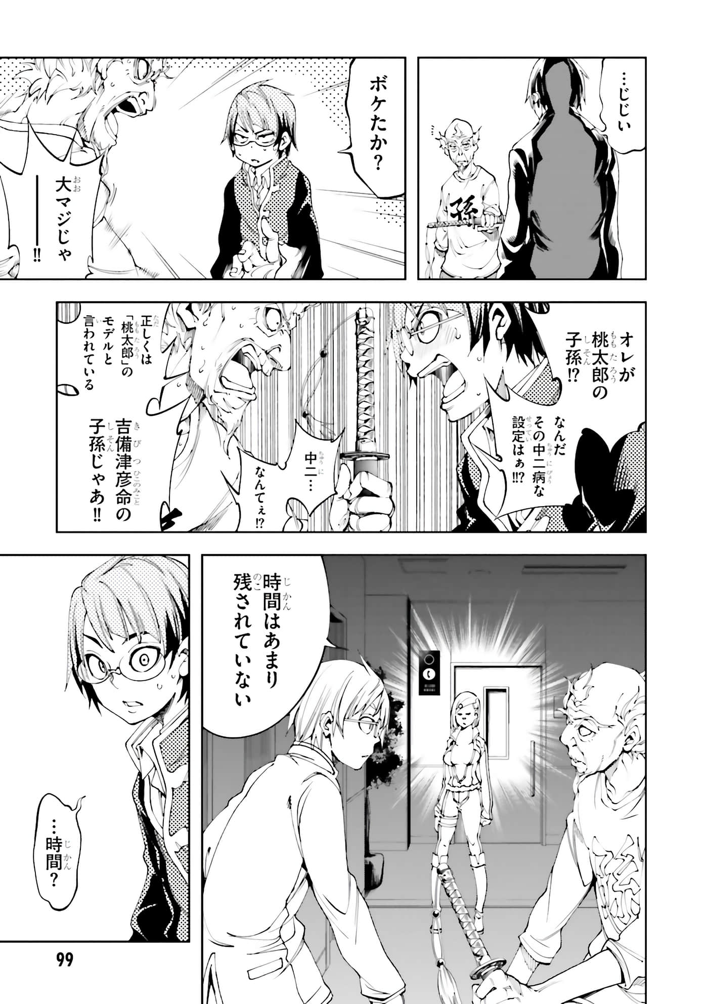 第 35 页