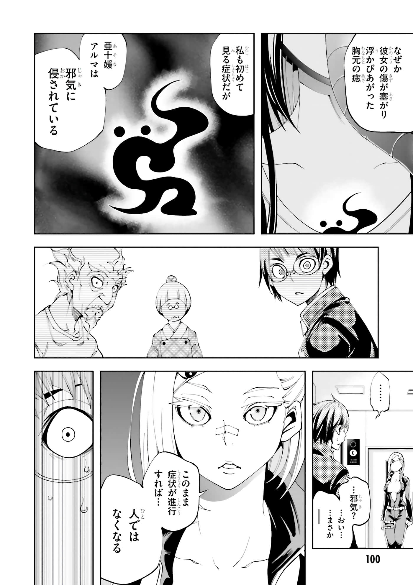 第 36 页