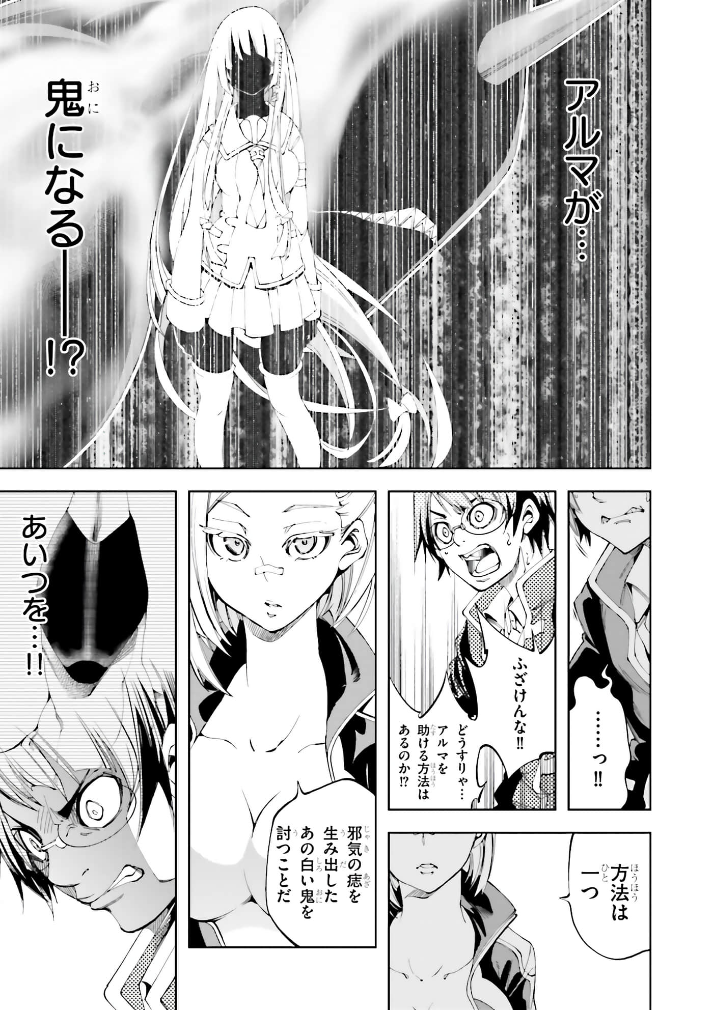 第 37 页