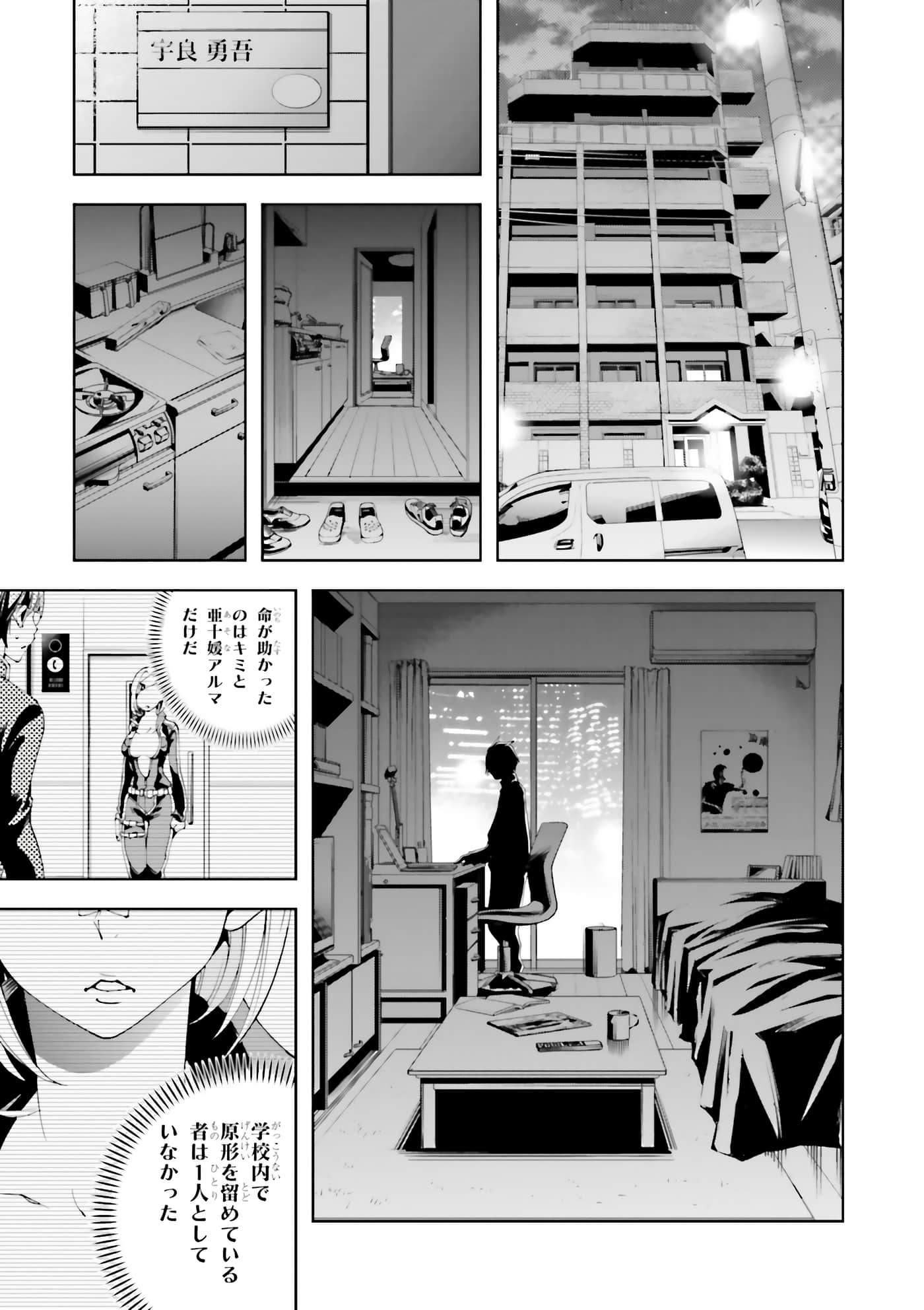 第 39 页