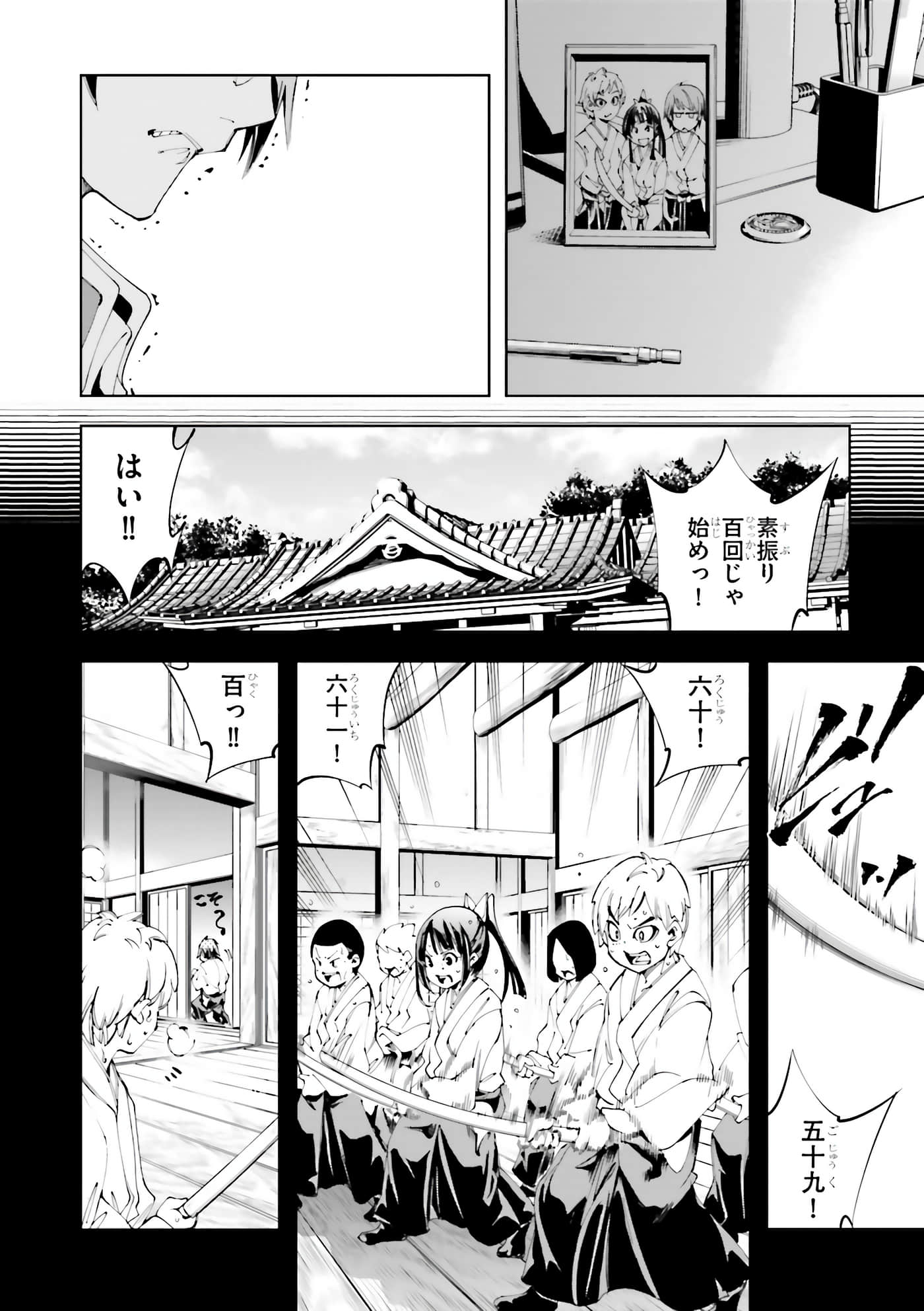 第 40 页