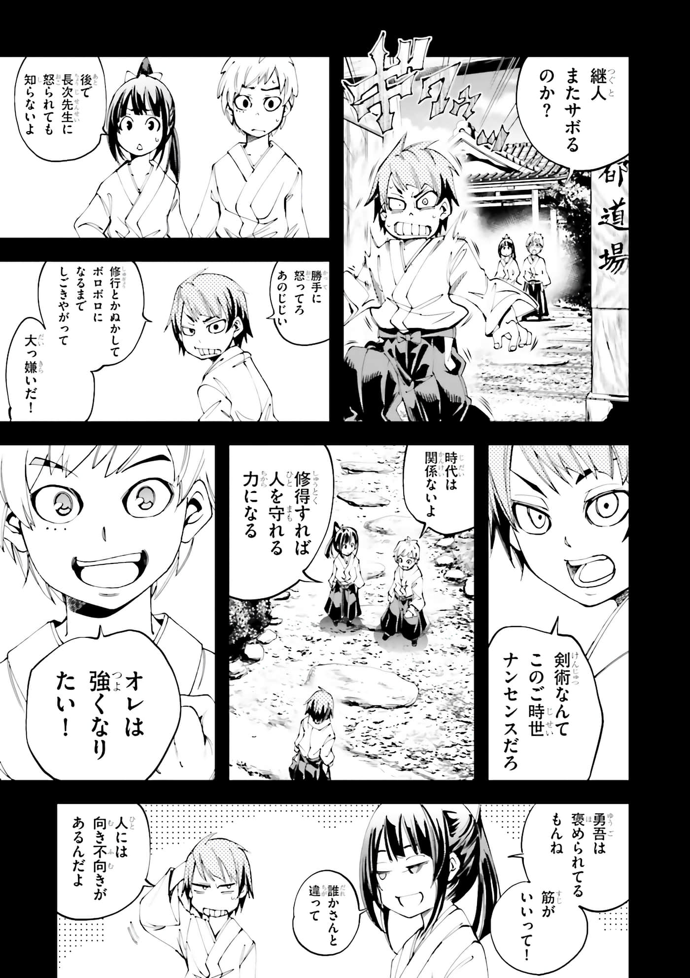 第 41 页