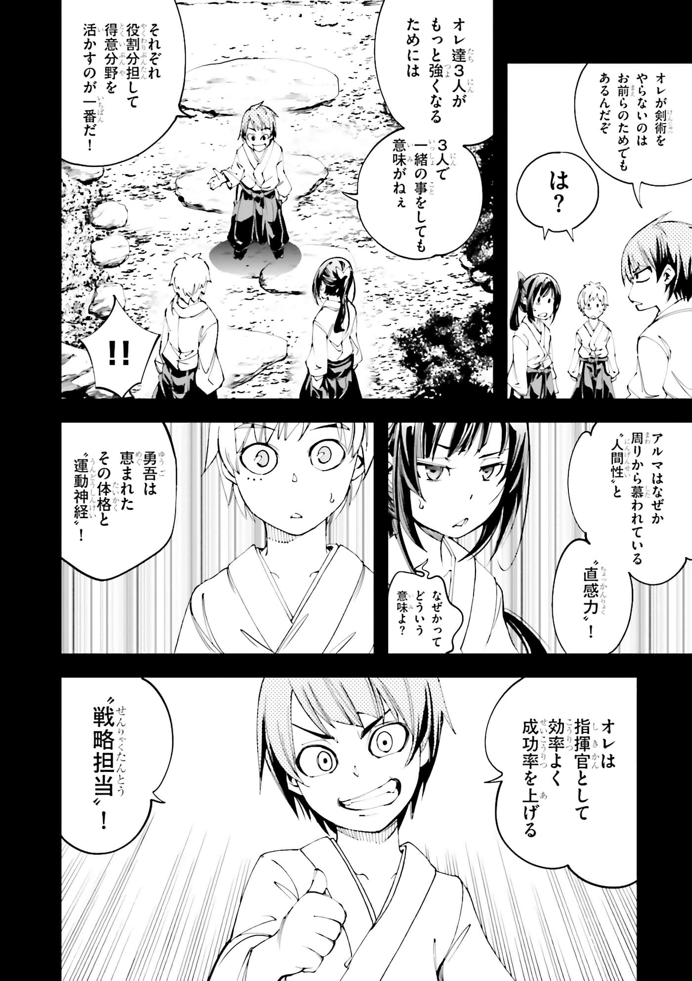 第 42 页