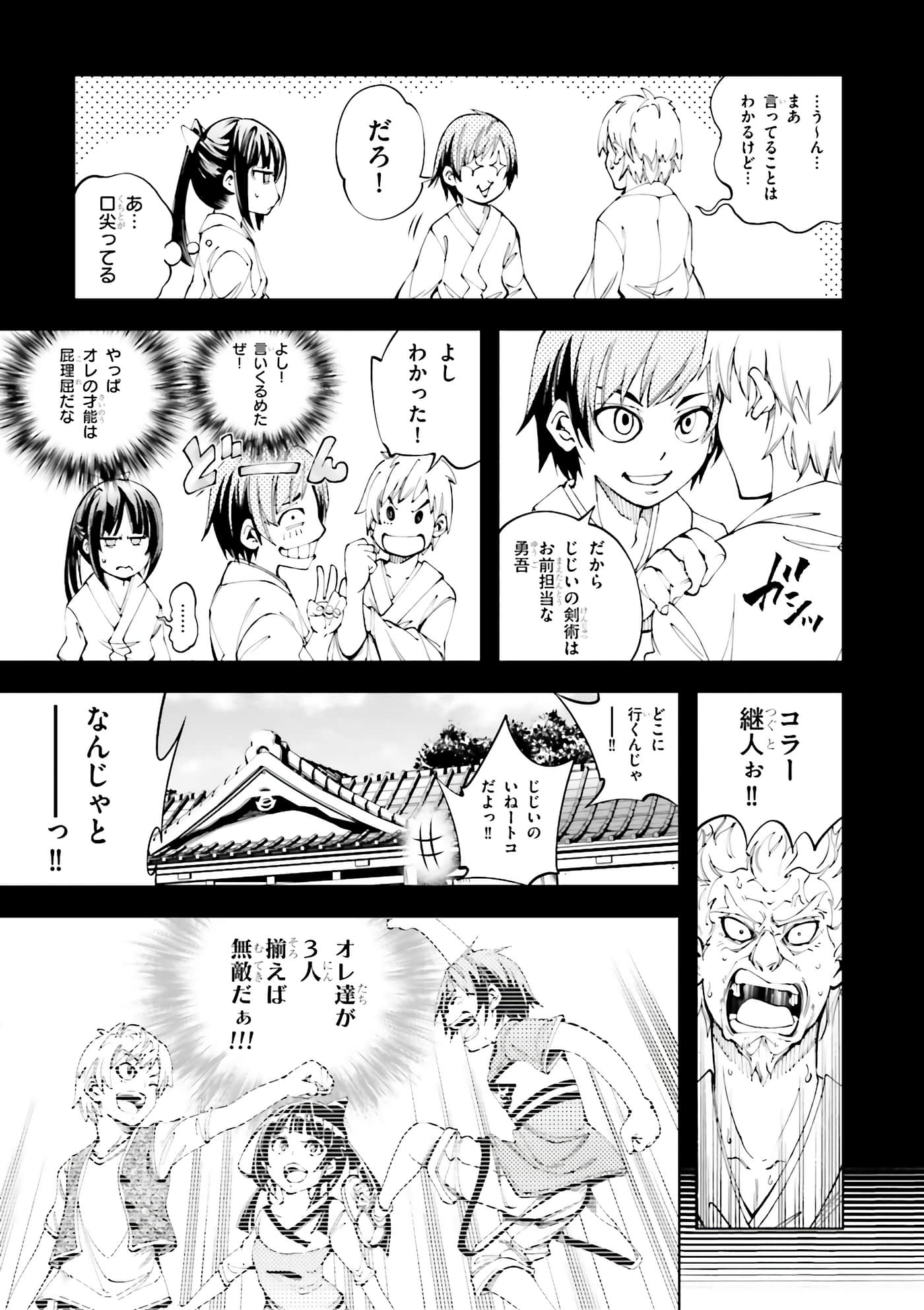 第 43 页
