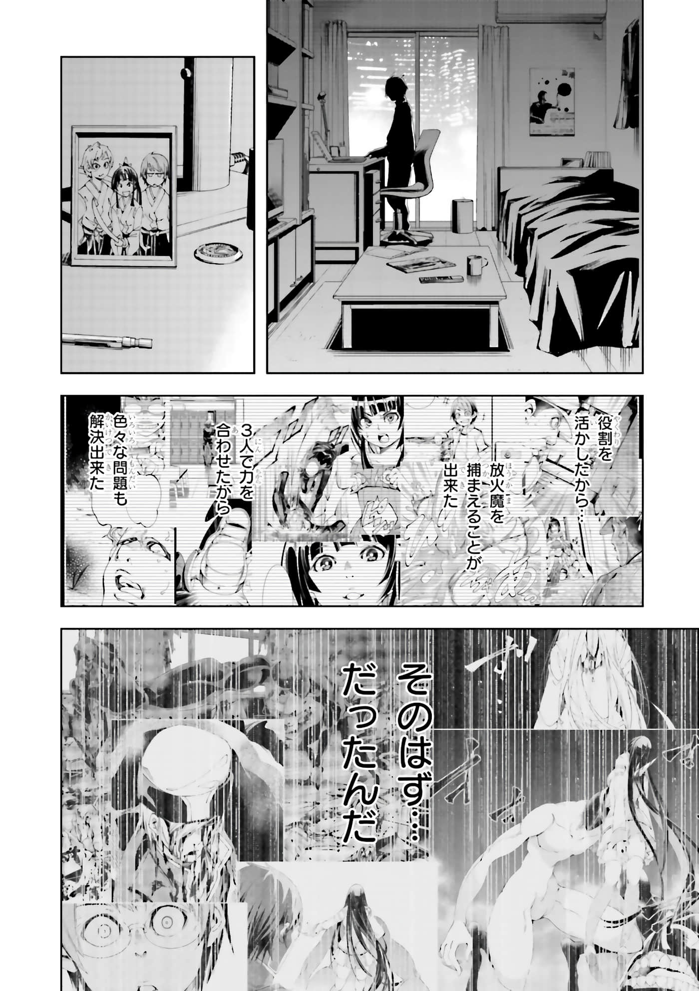 第 44 页