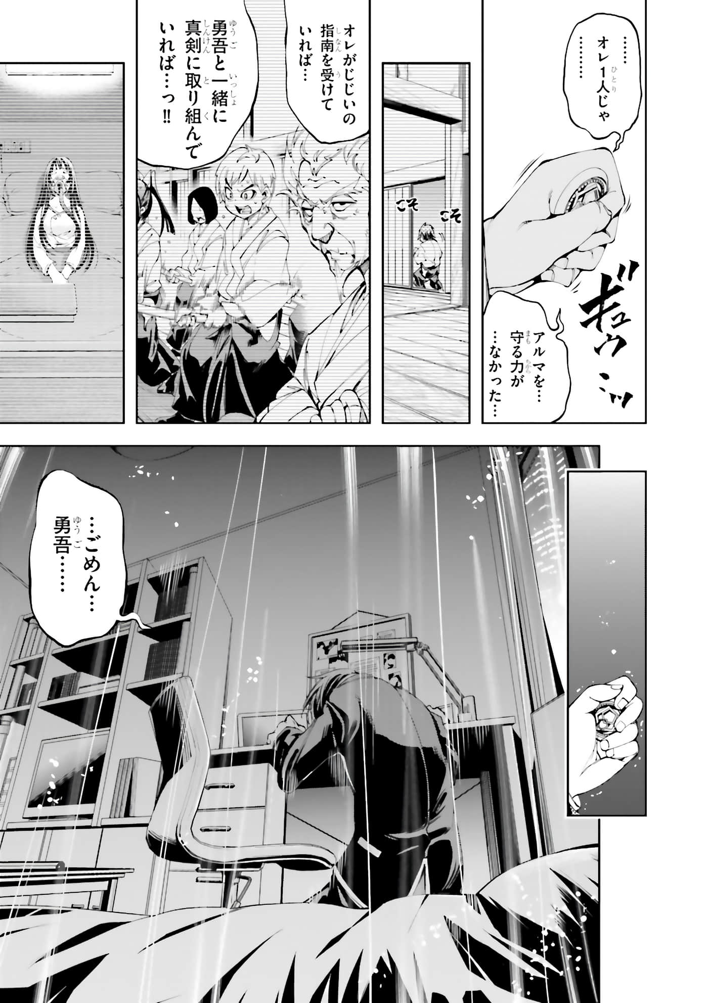 第 45 页