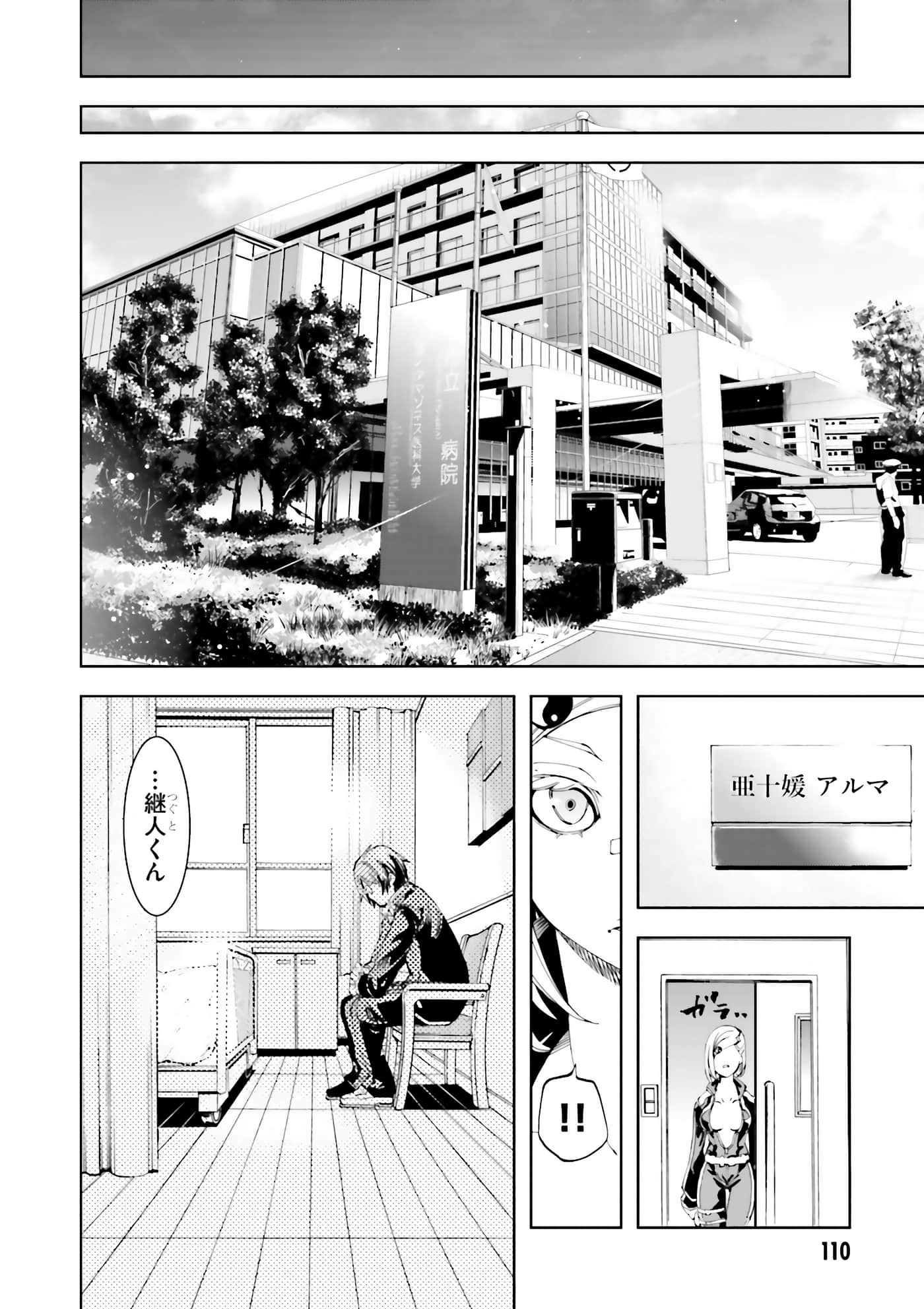 第 46 页