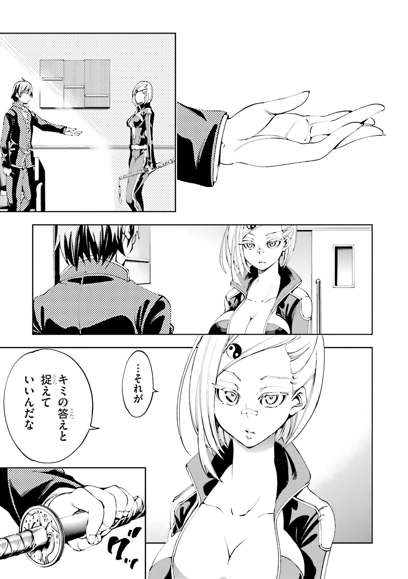 第 47 页