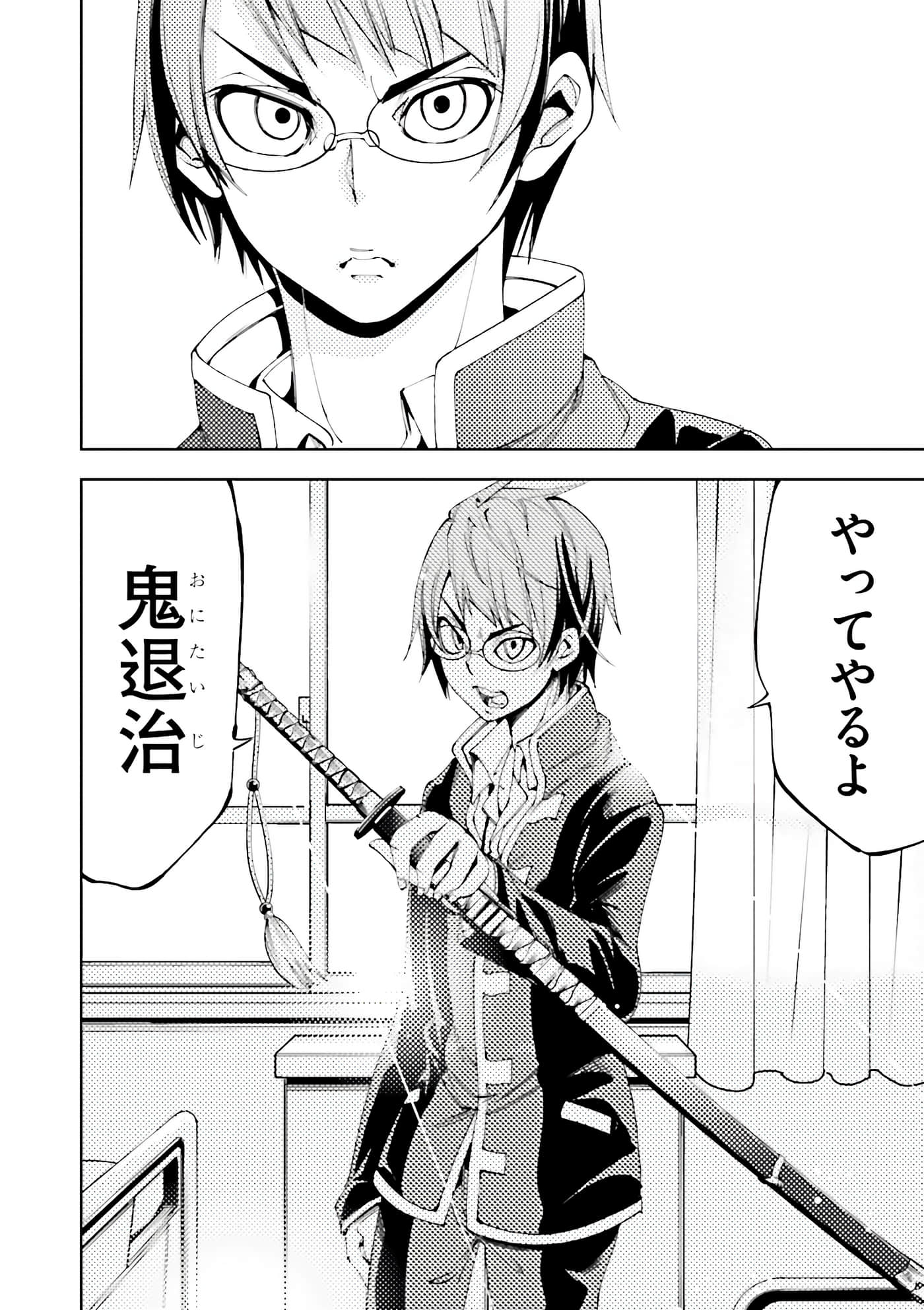 第 48 页