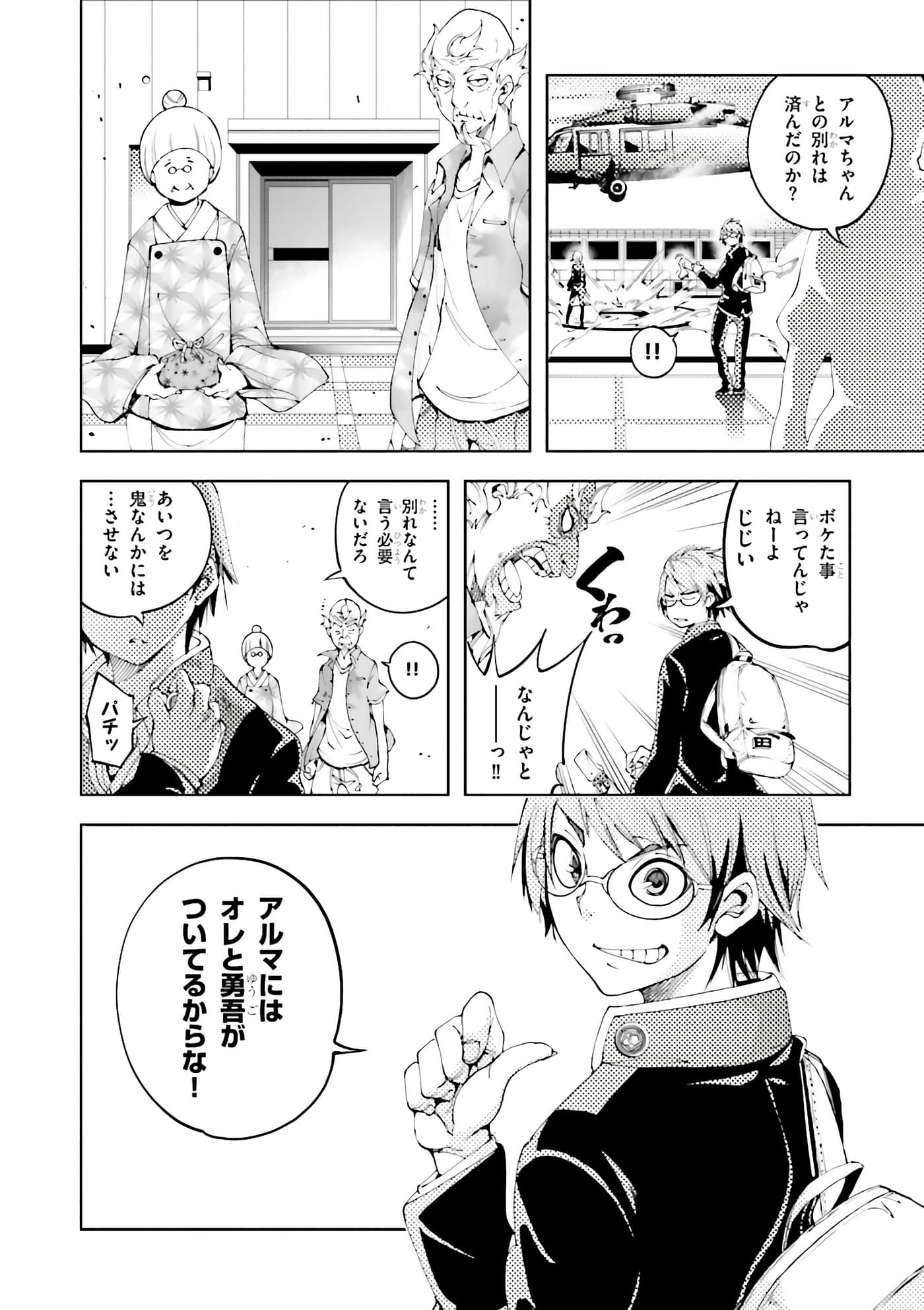 第 52 页