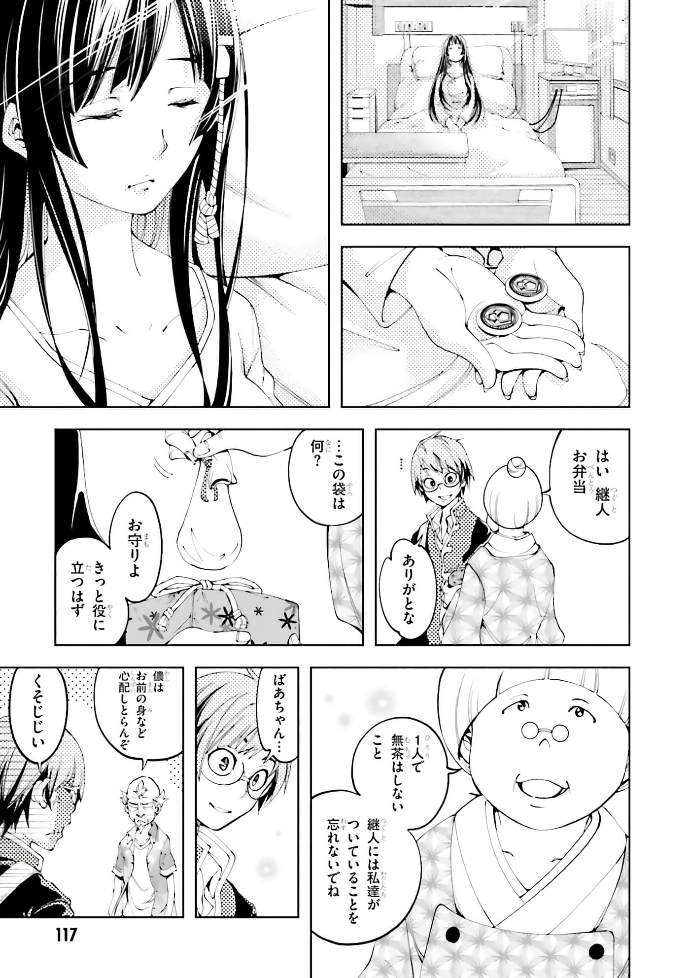 第 53 页