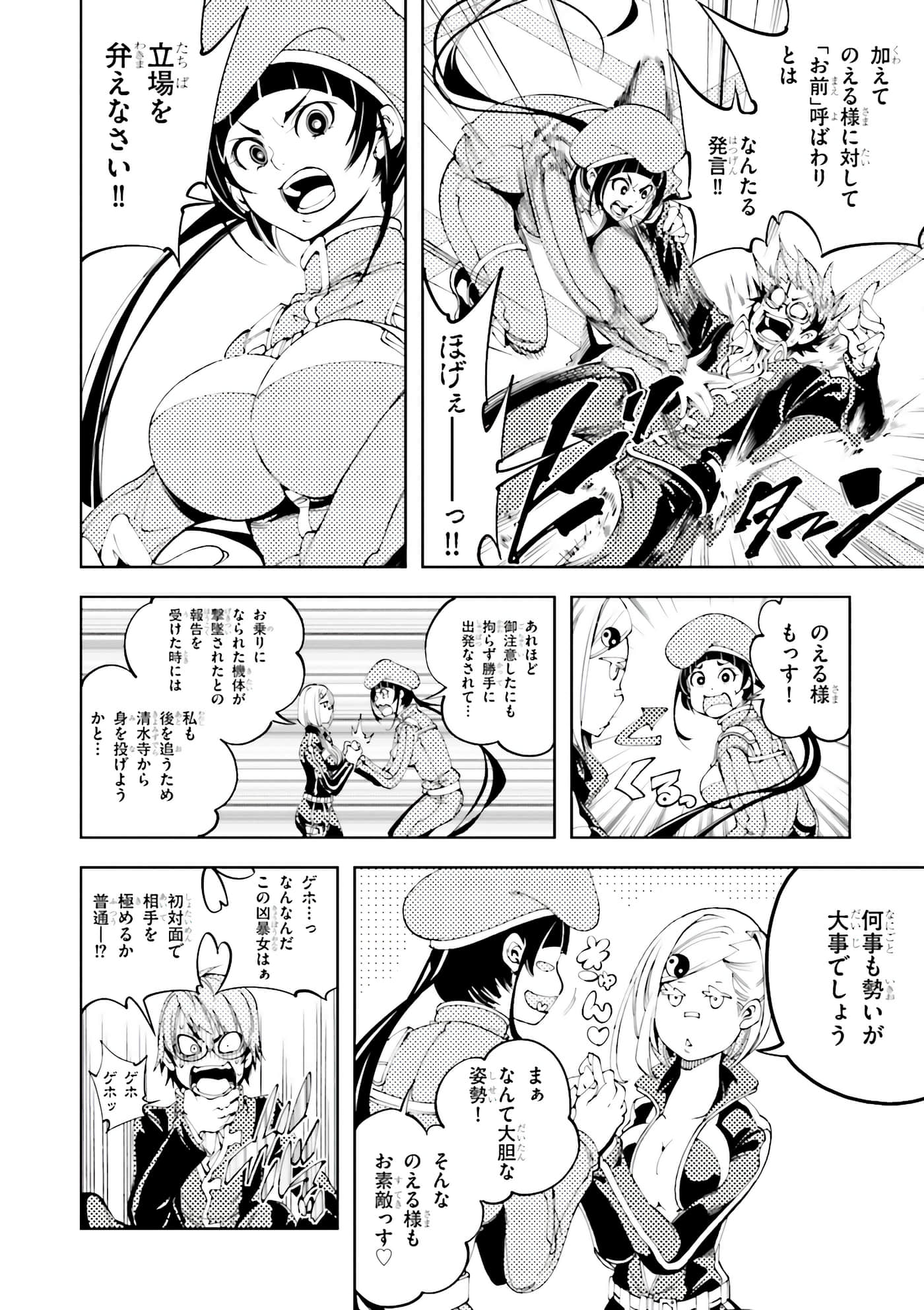 第 56 页