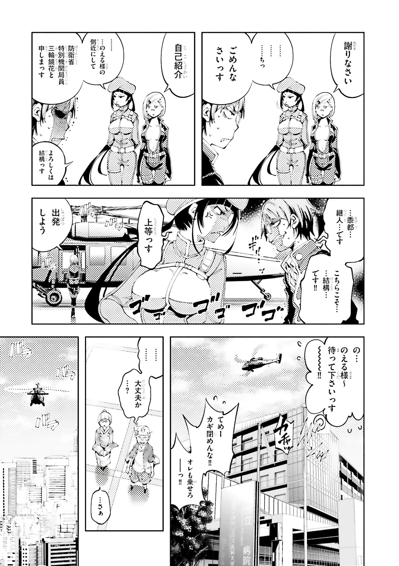 第 57 页