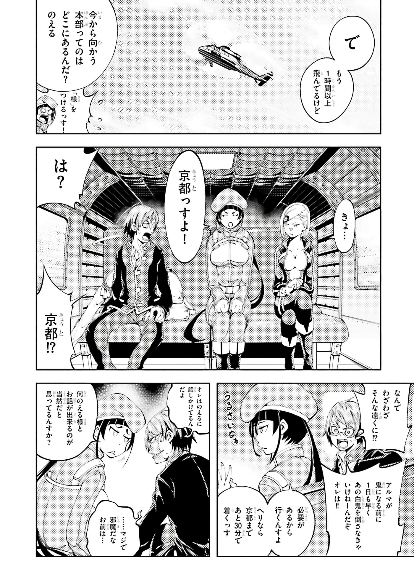 第 58 页