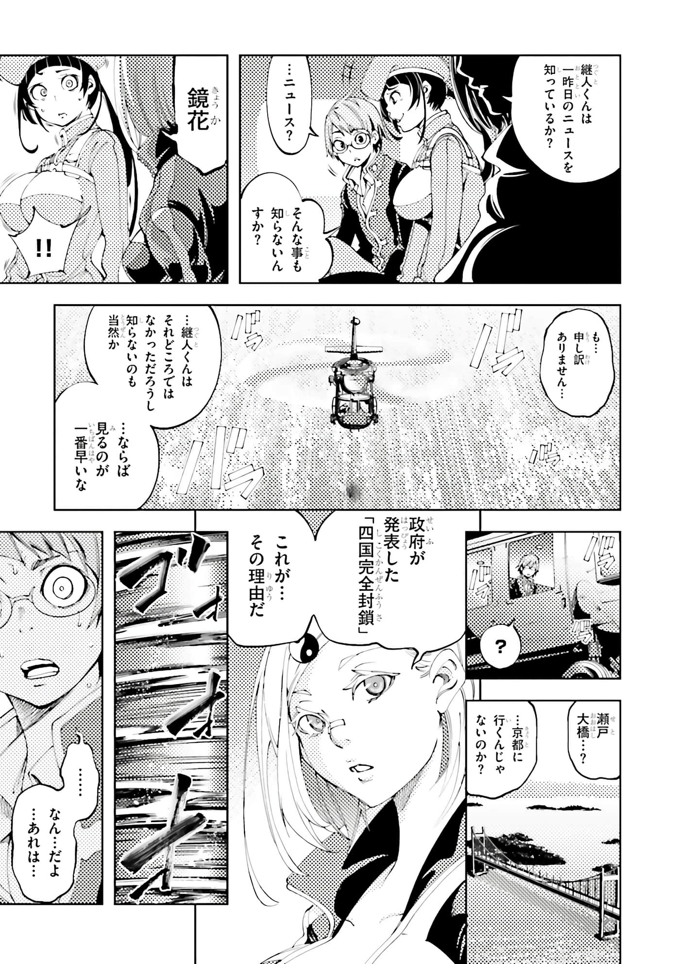第 59 页