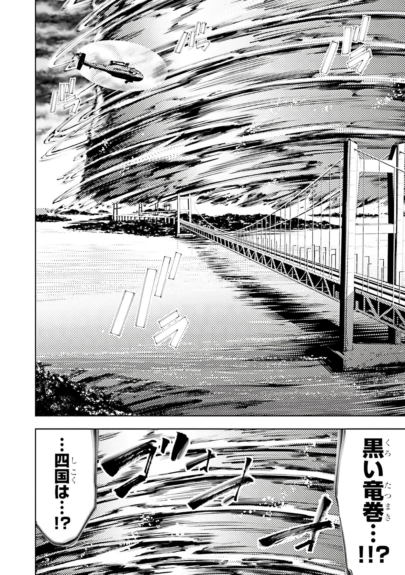 第 60 页