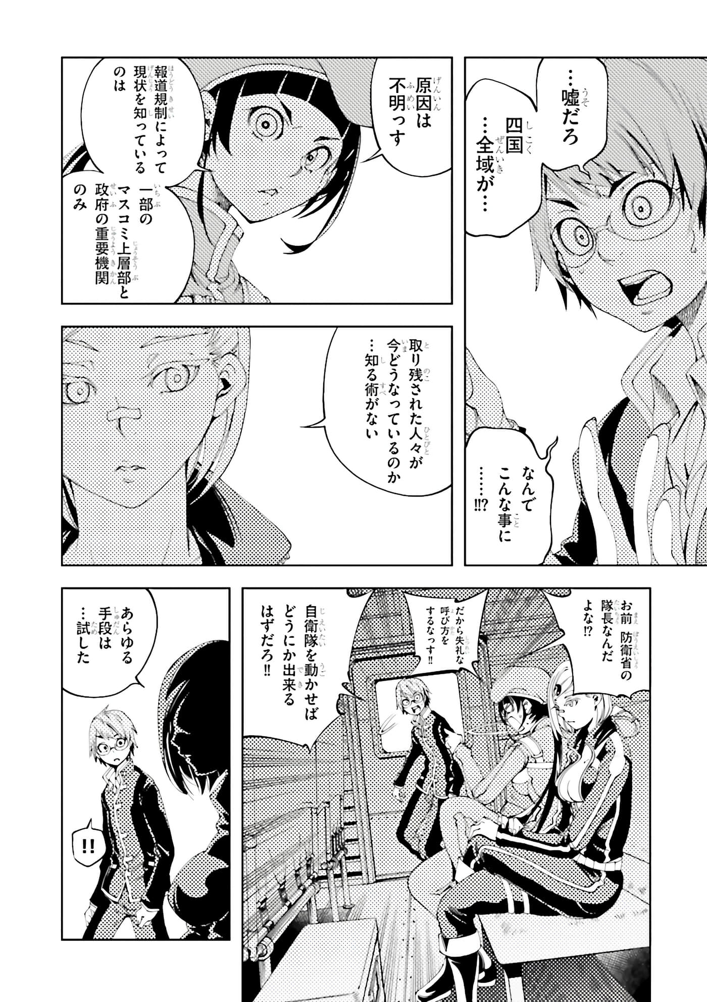 第 62 页