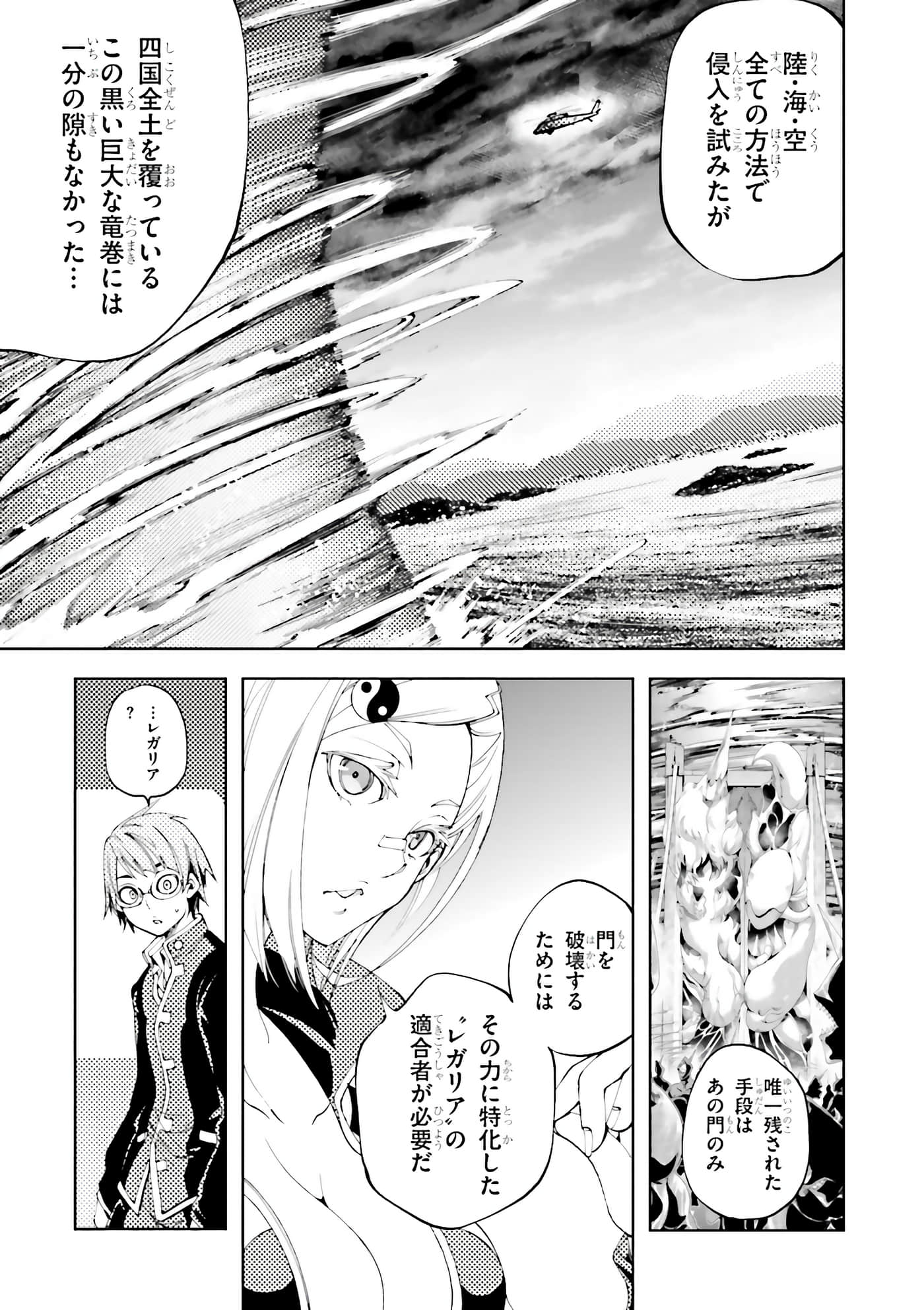 第 63 页