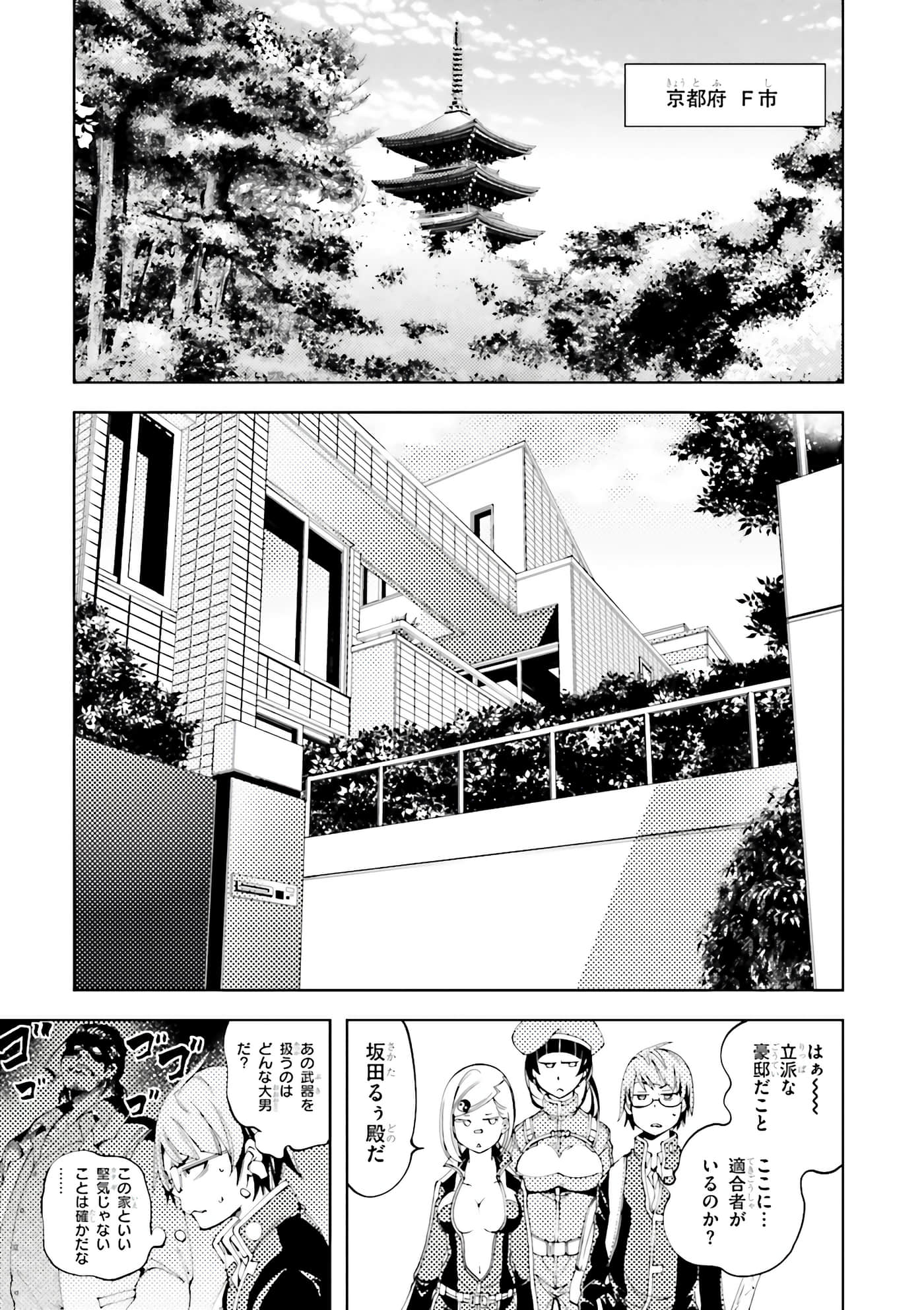 第 65 页