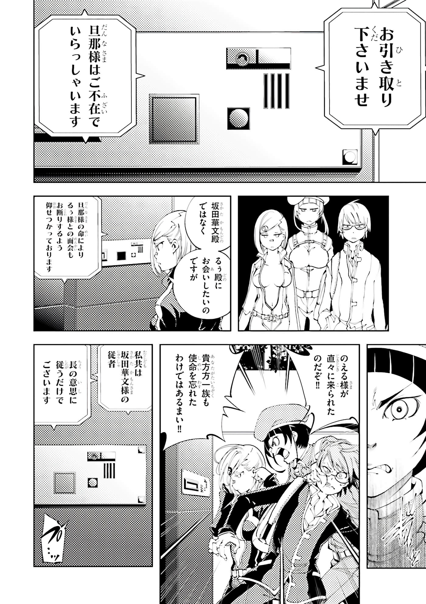 第 66 页